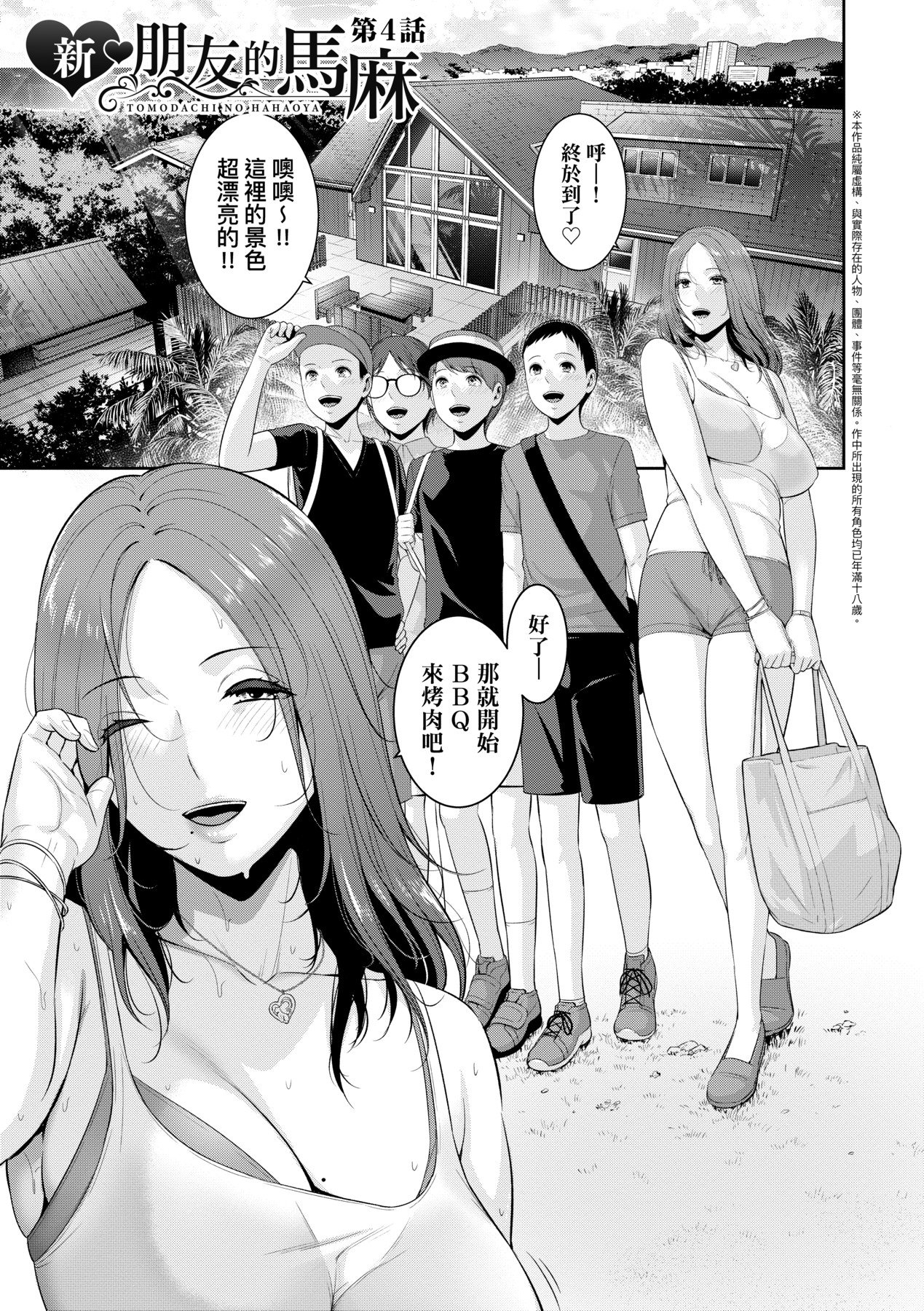 104