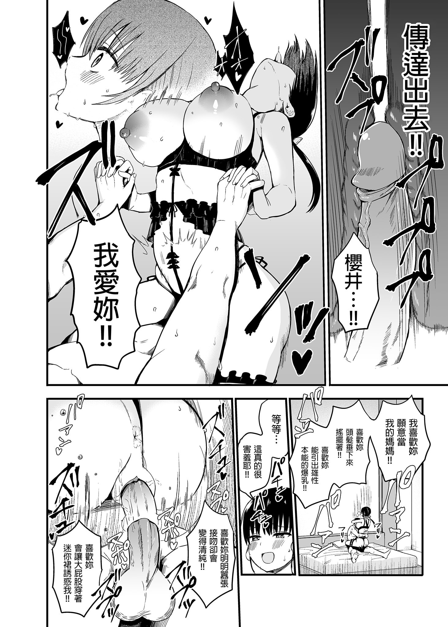 03-26