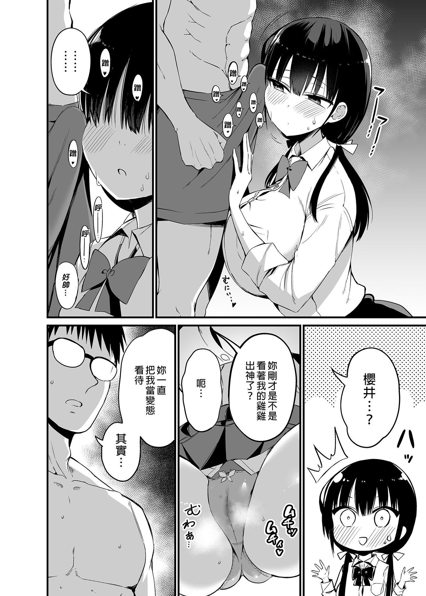 04-12