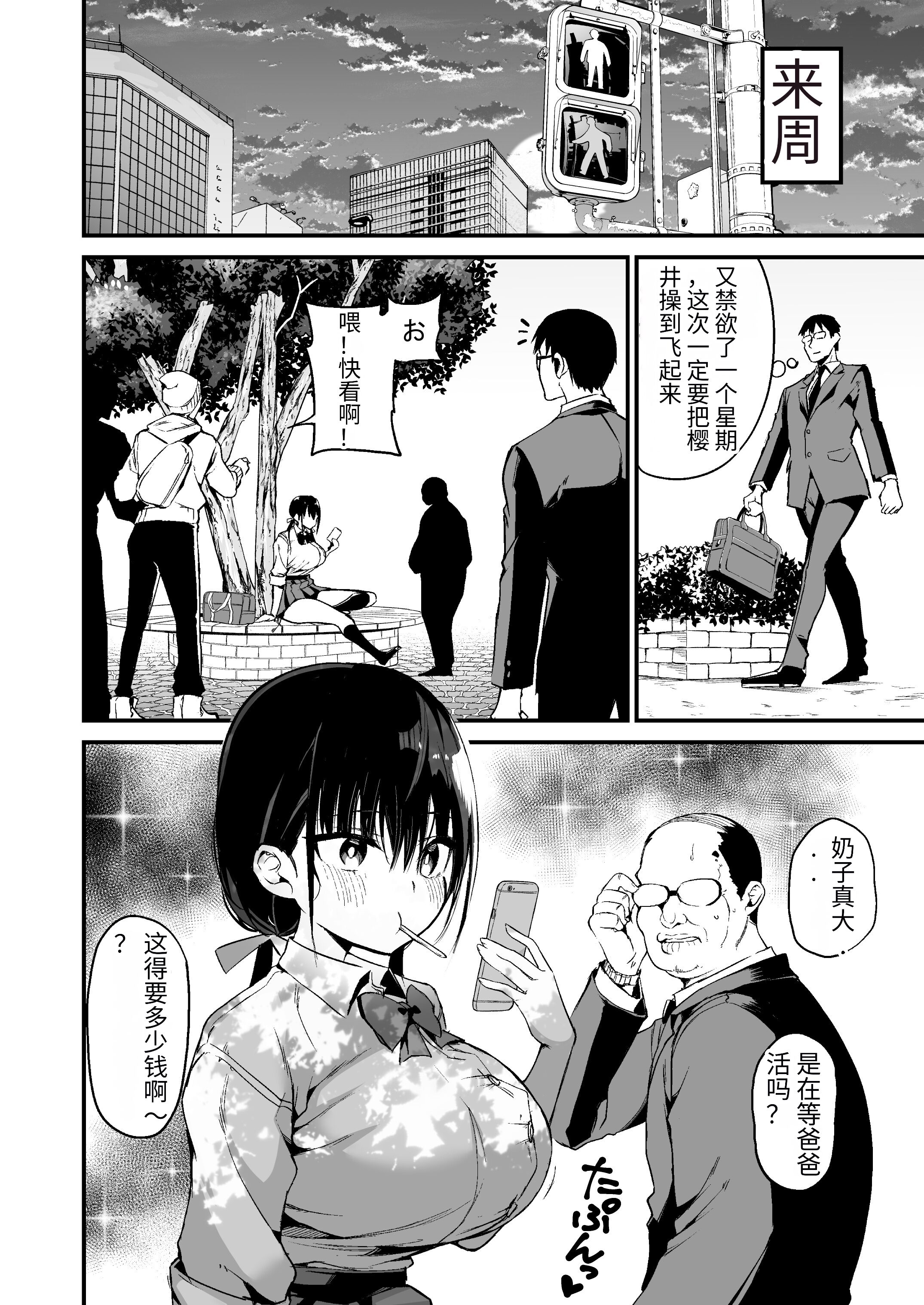 05-07