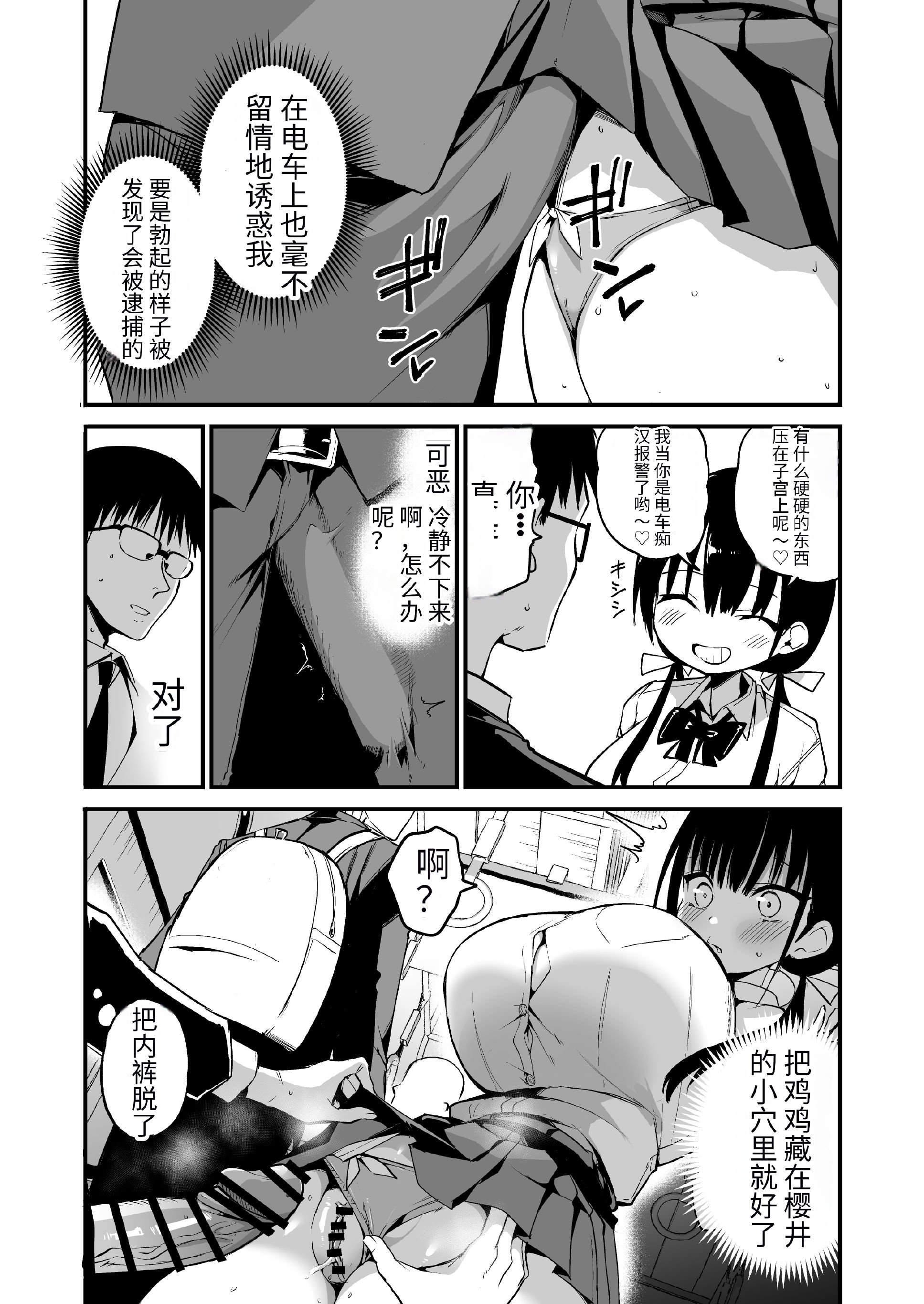 05-47
