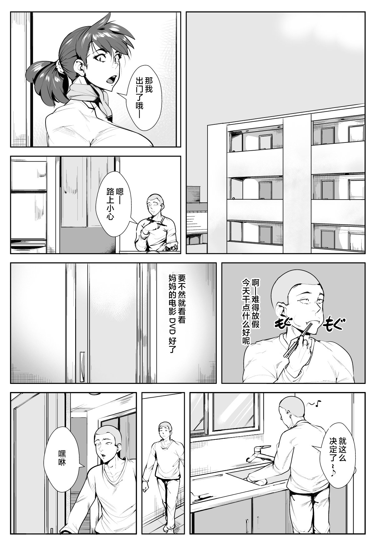 gurabira0002