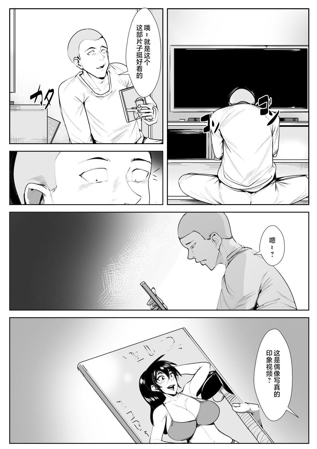 gurabira0003
