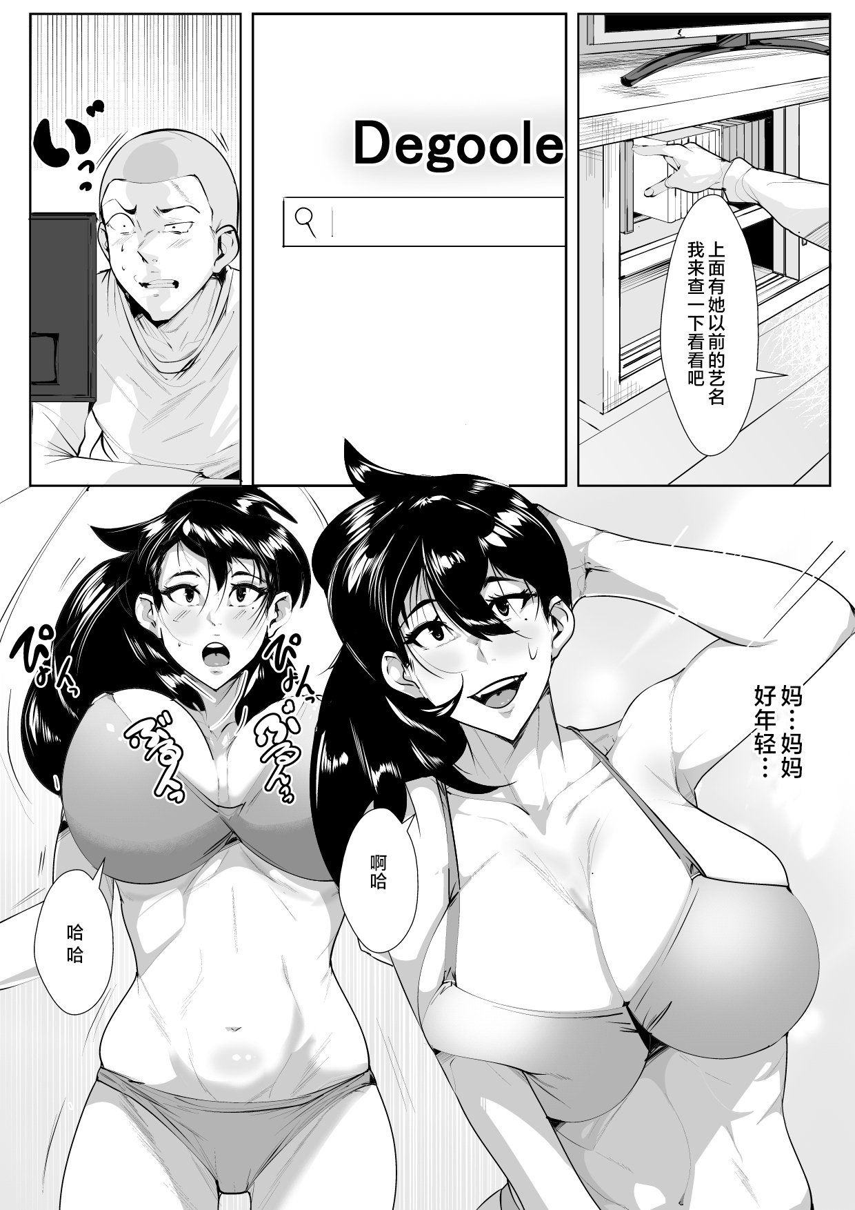gurabira0005