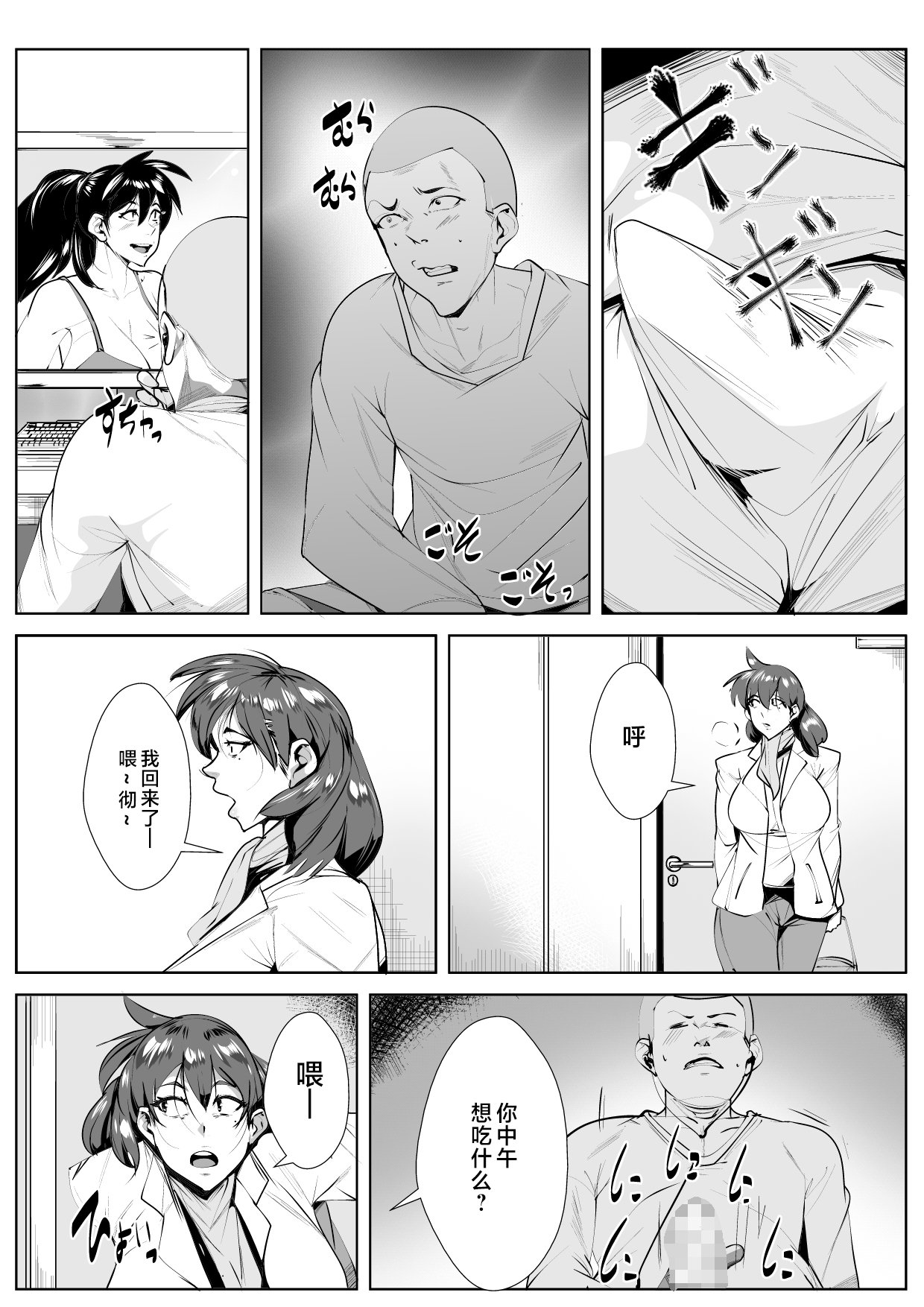 gurabira0006