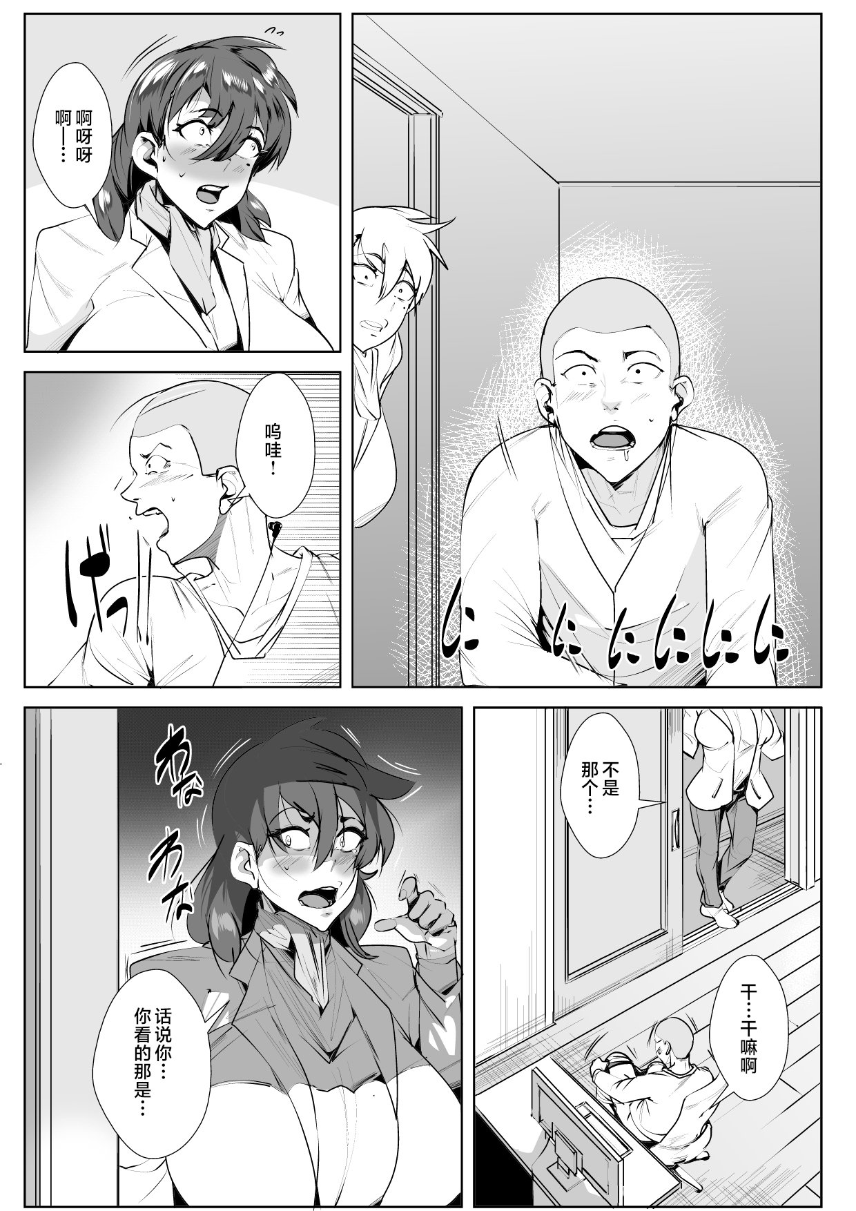 gurabira0007