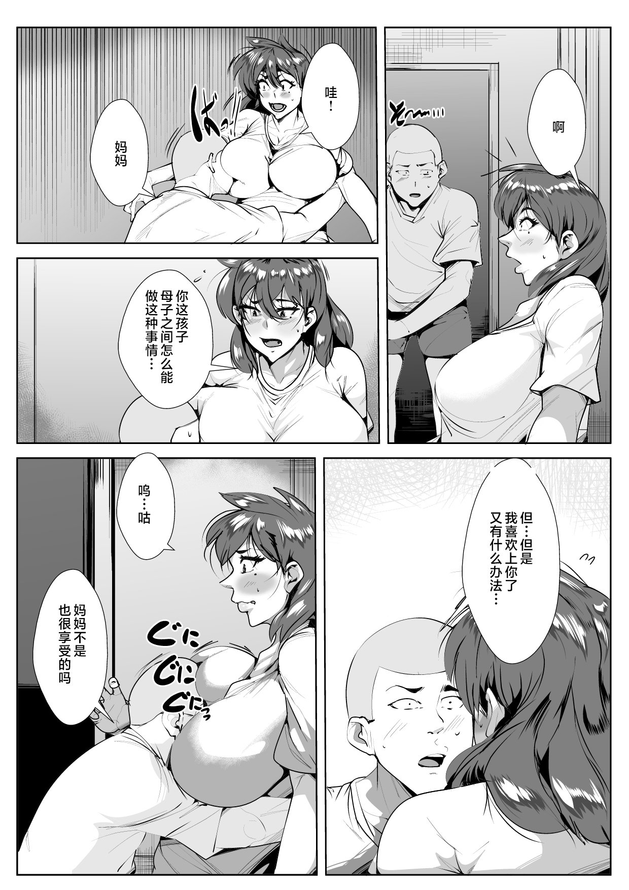 gurabira0018