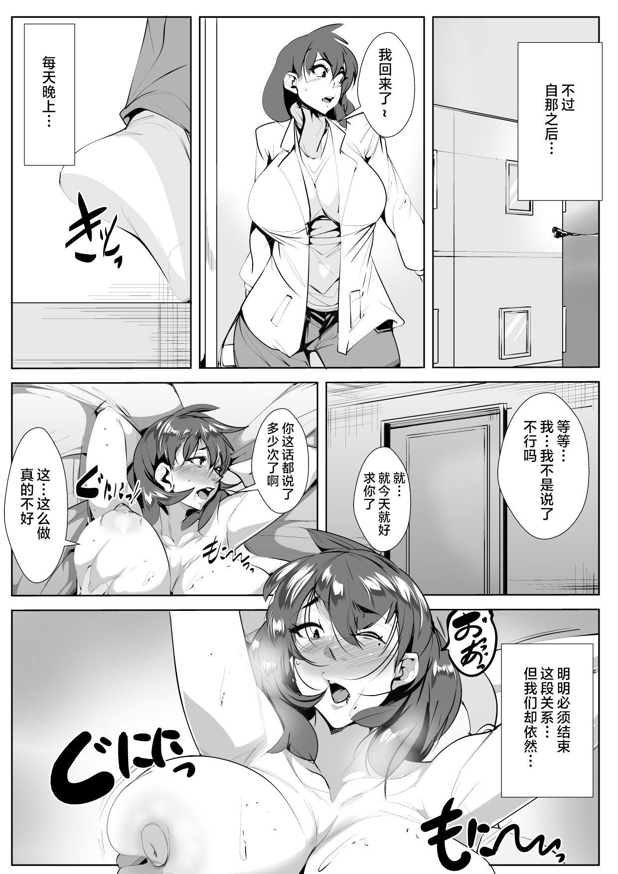 gurabira0030