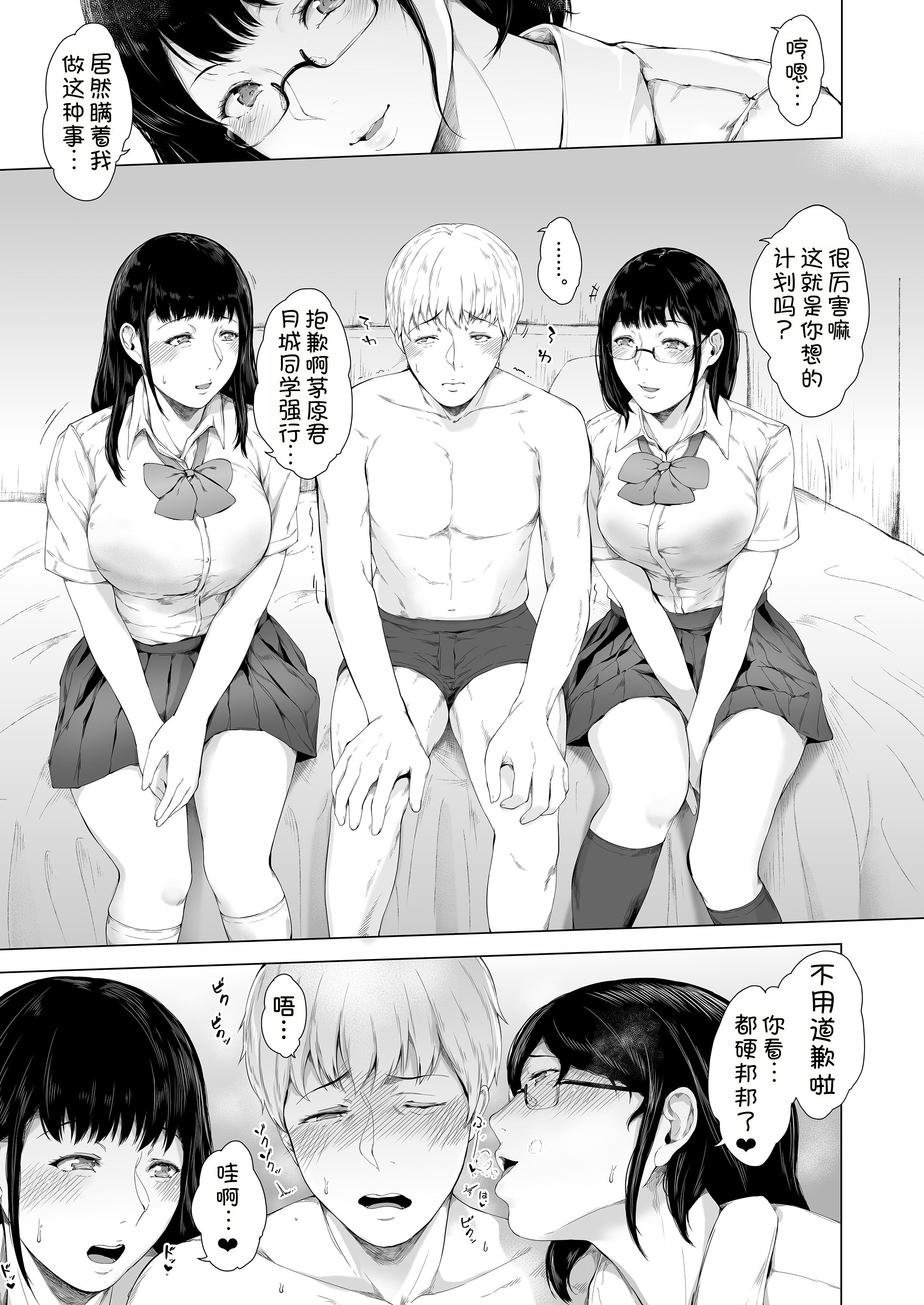 49