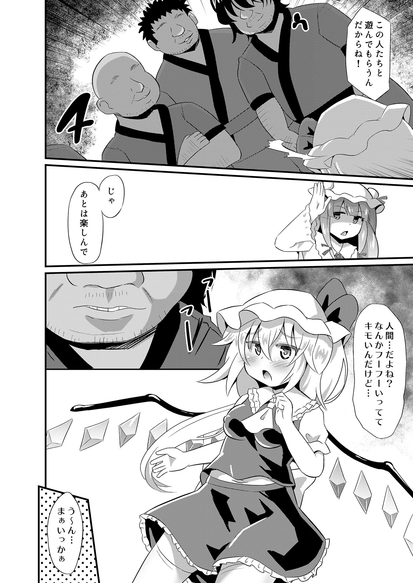 05