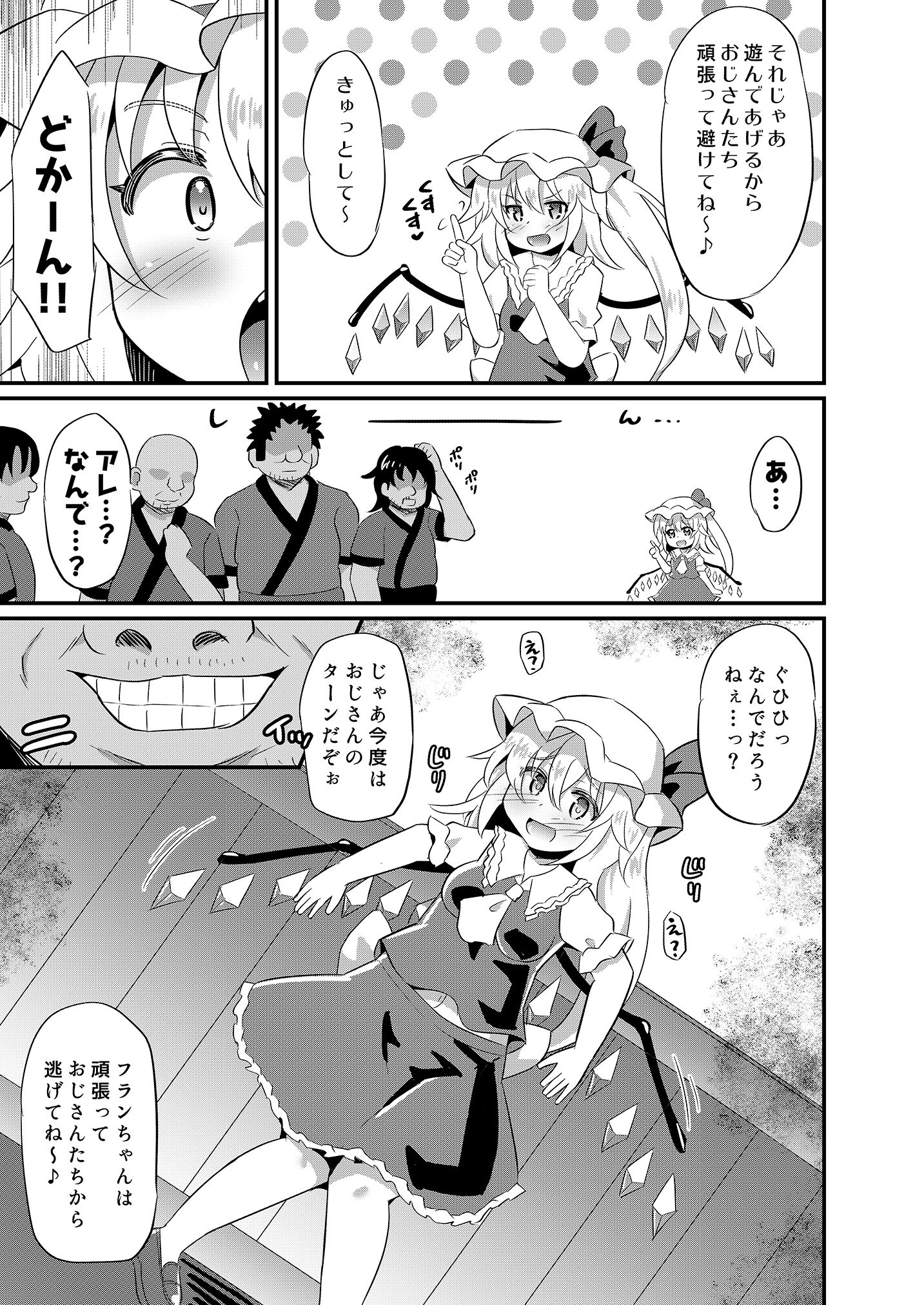06