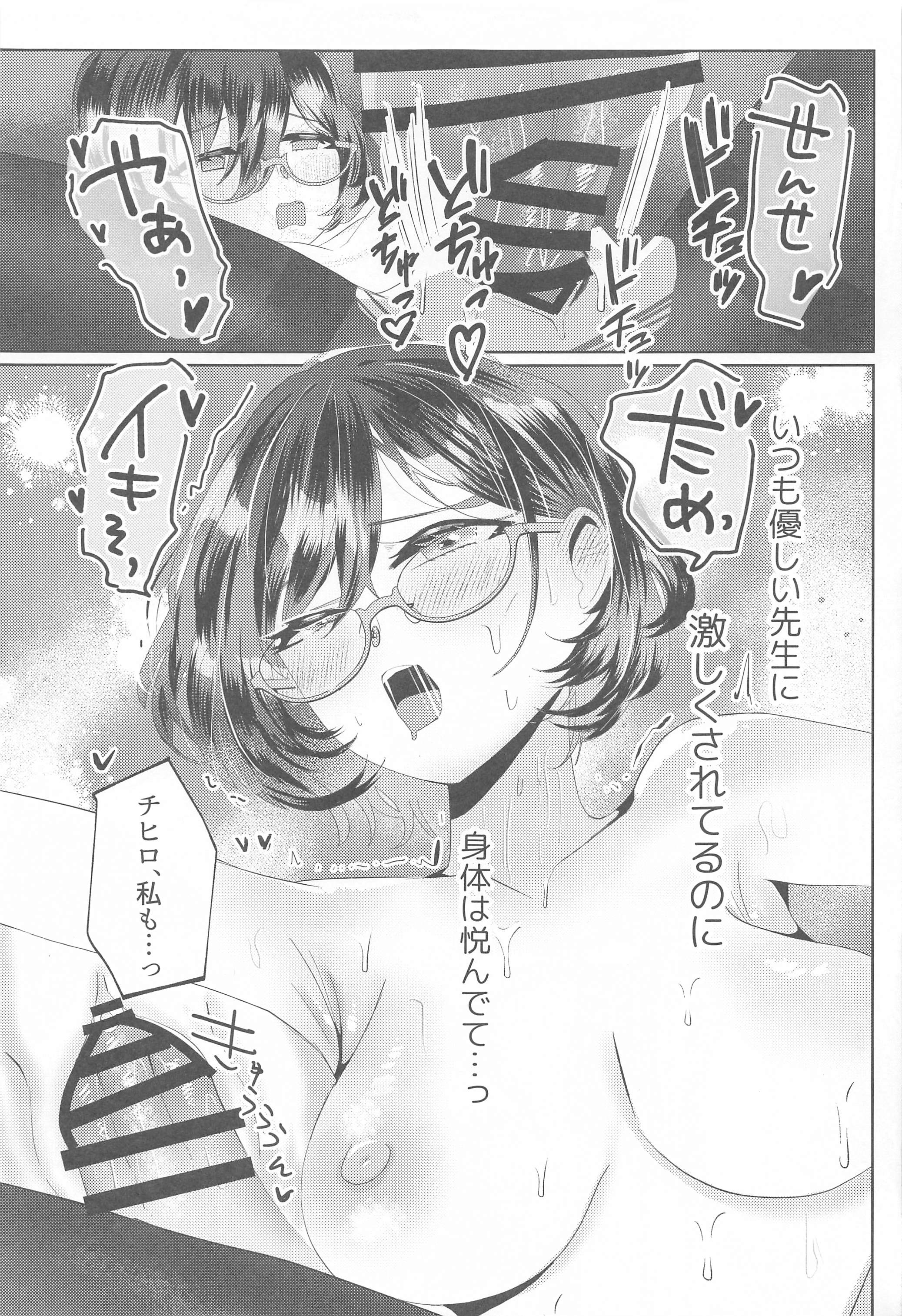 26