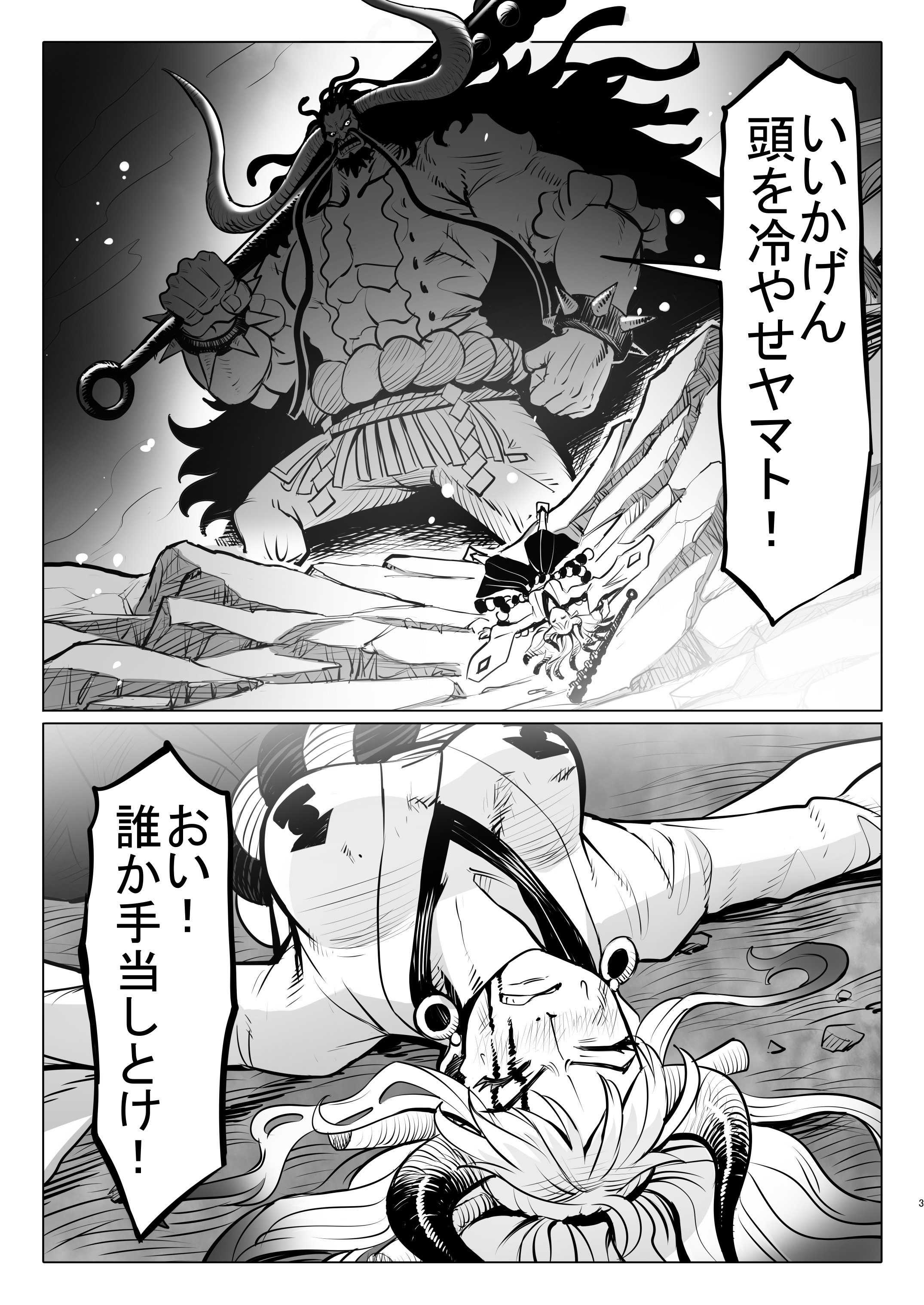 03