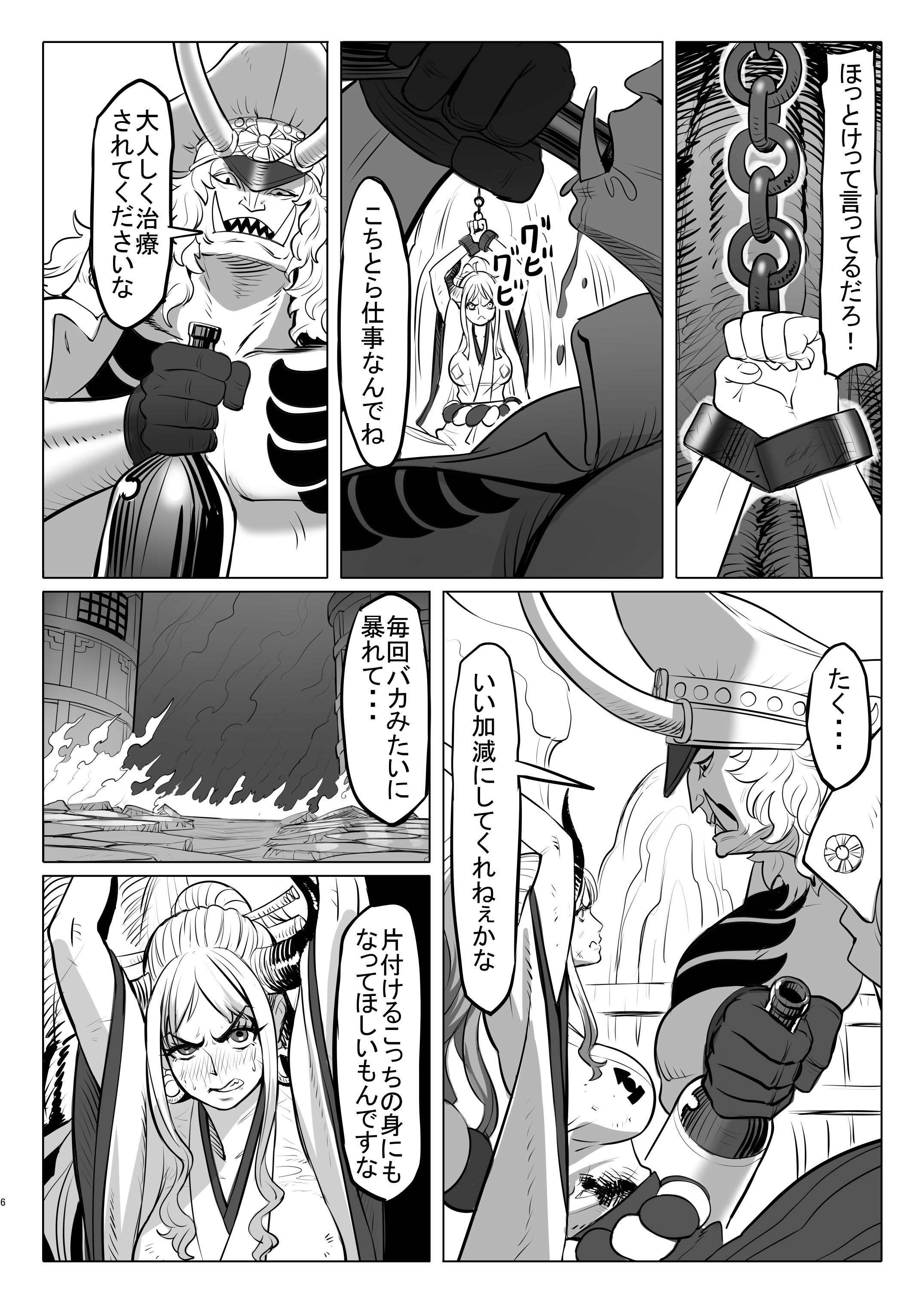 06