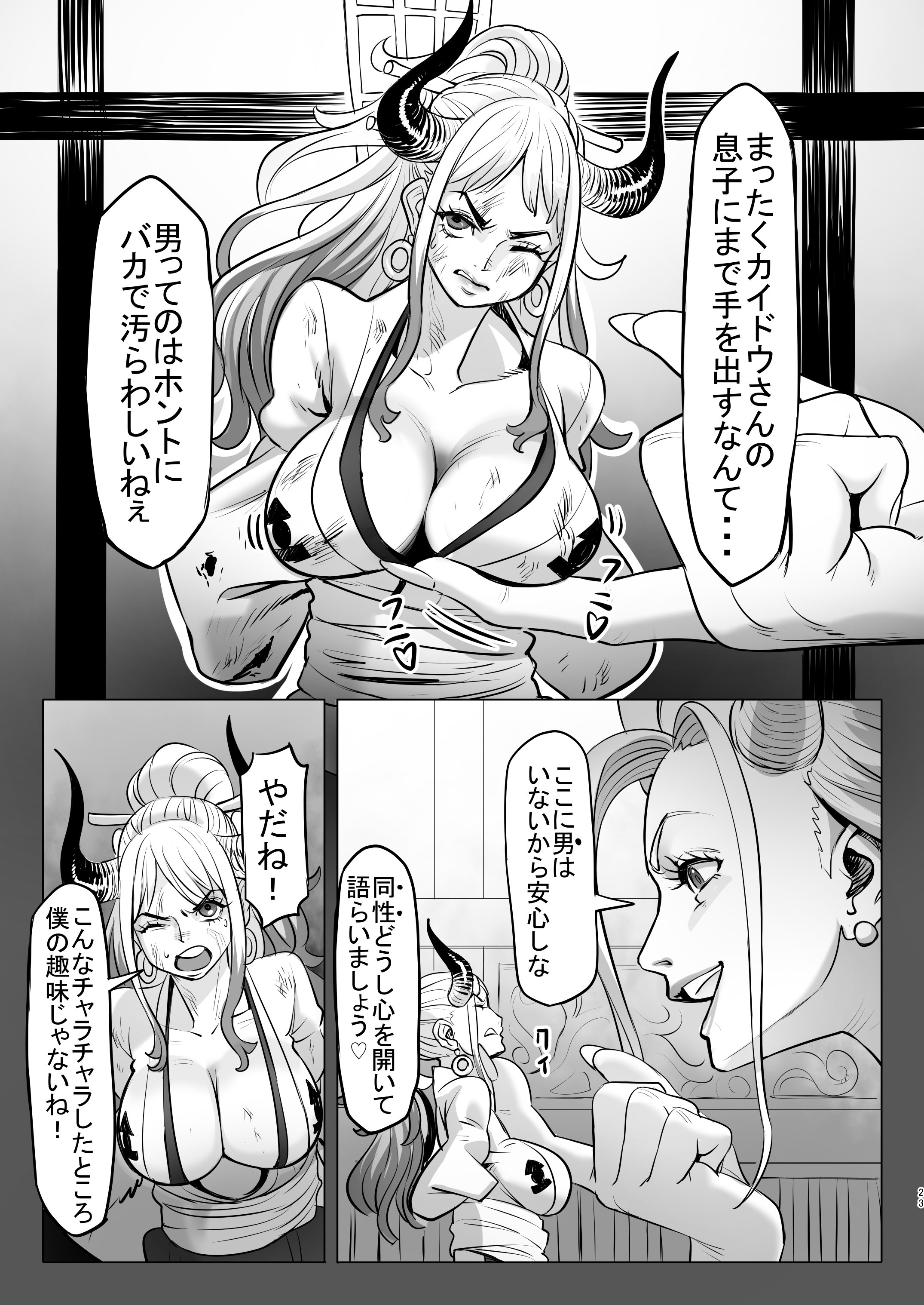 23