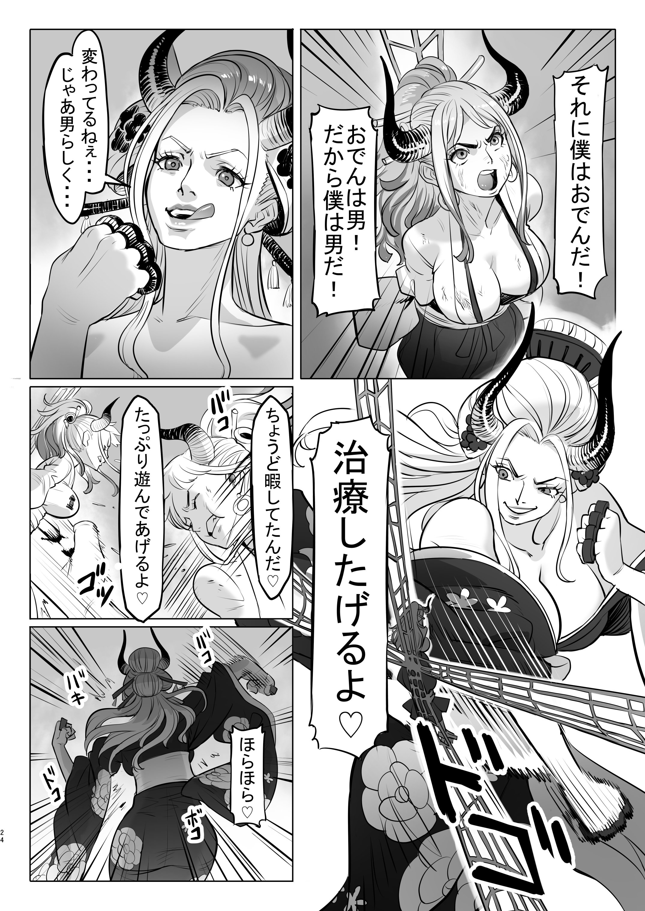 24