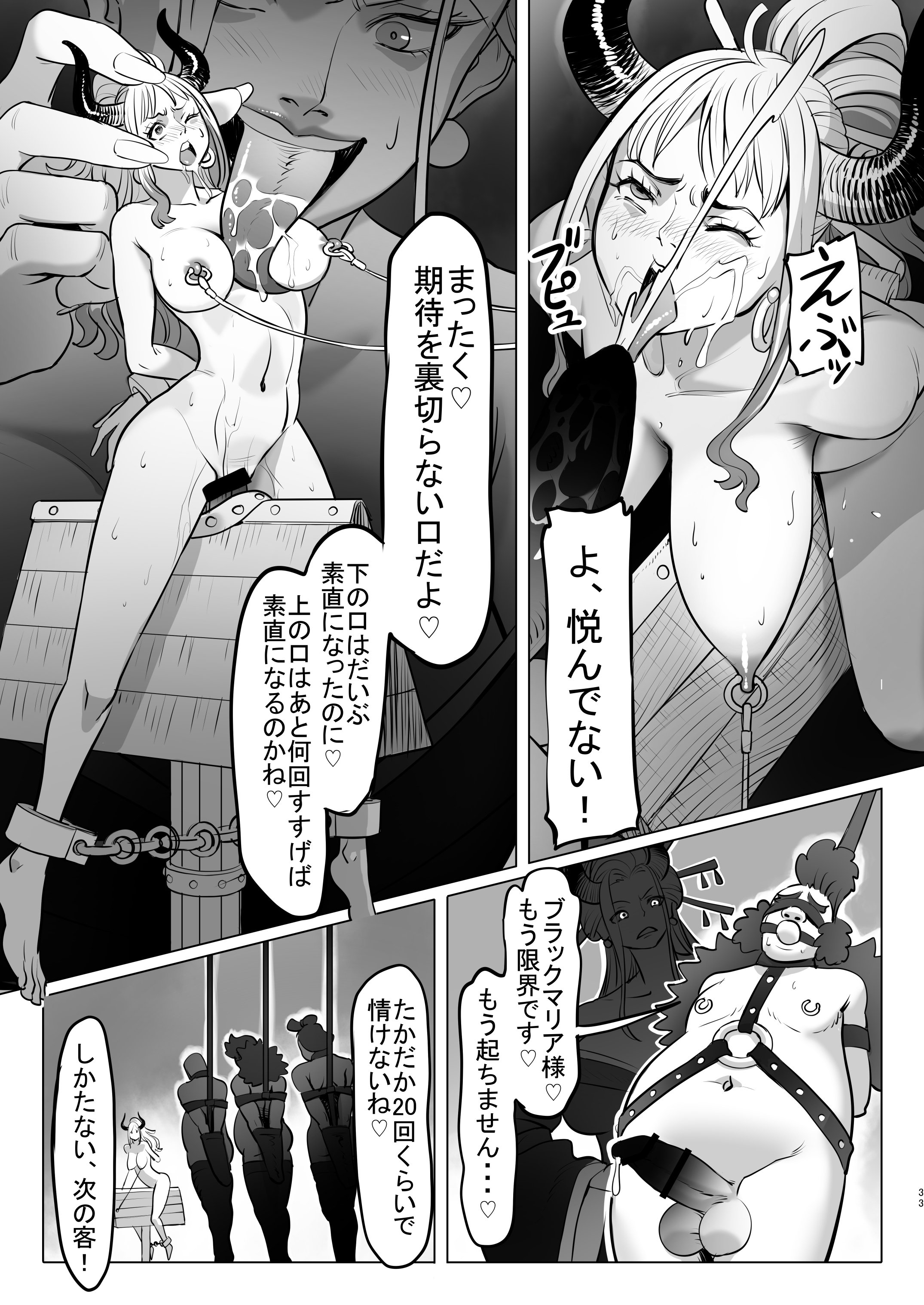 33