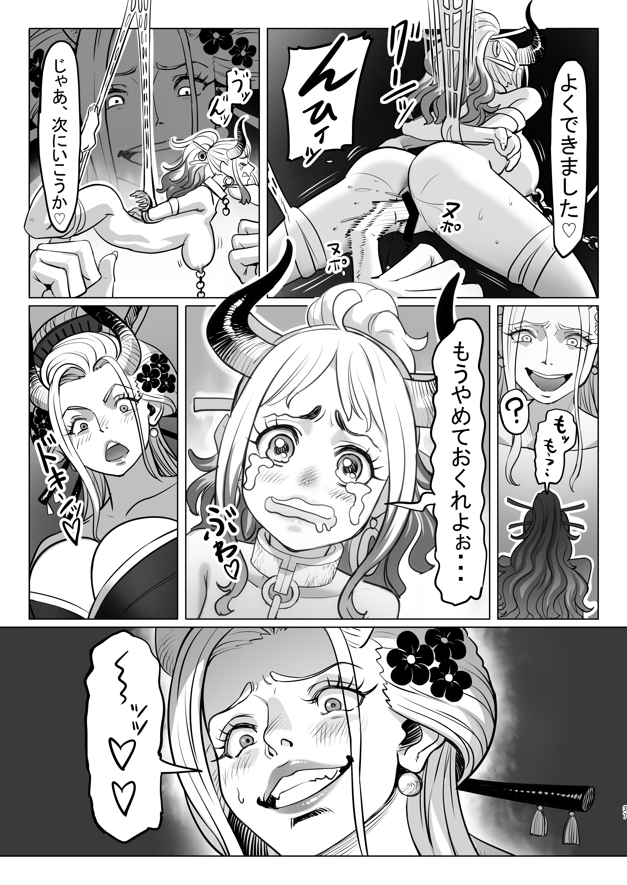 37