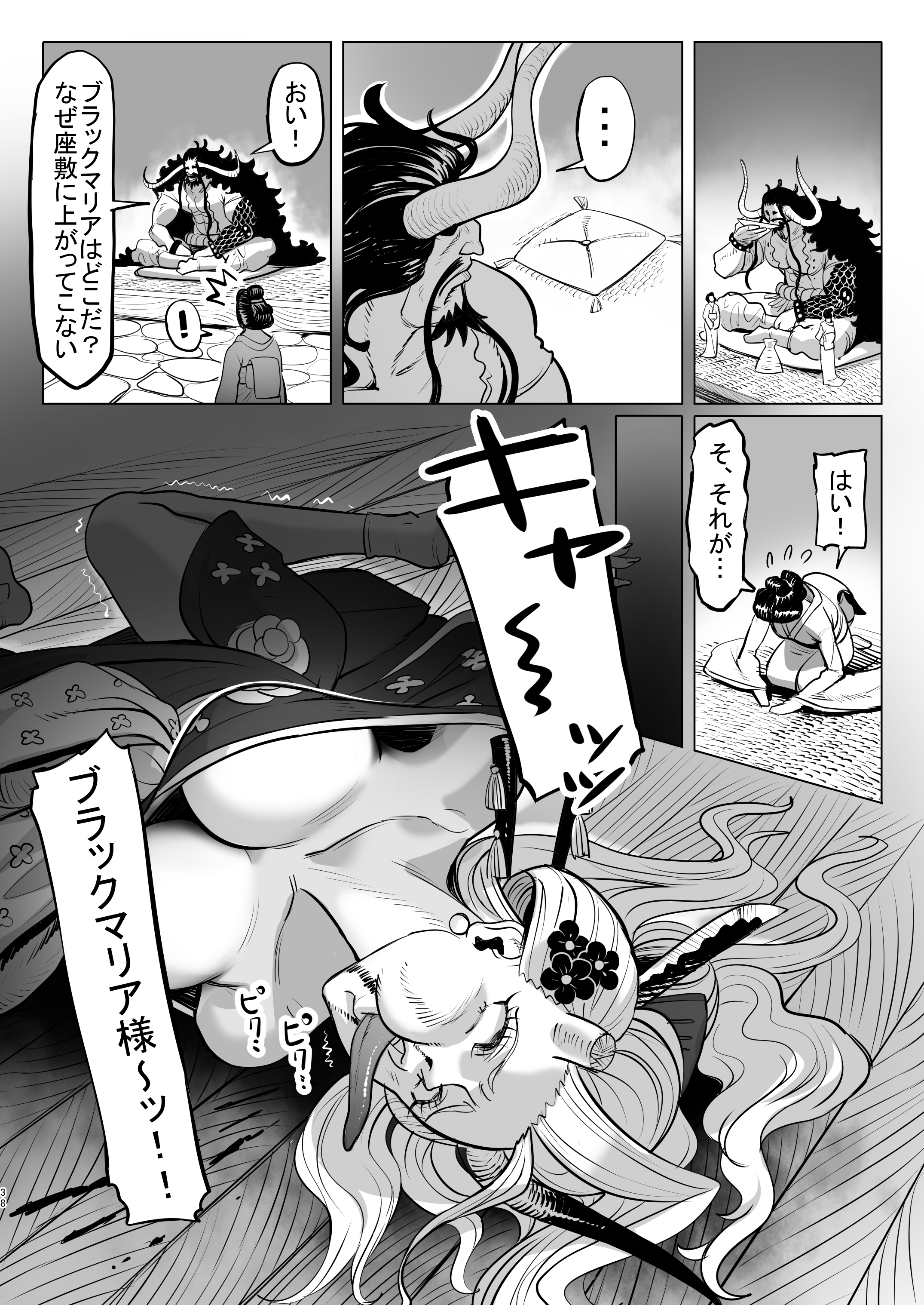 38