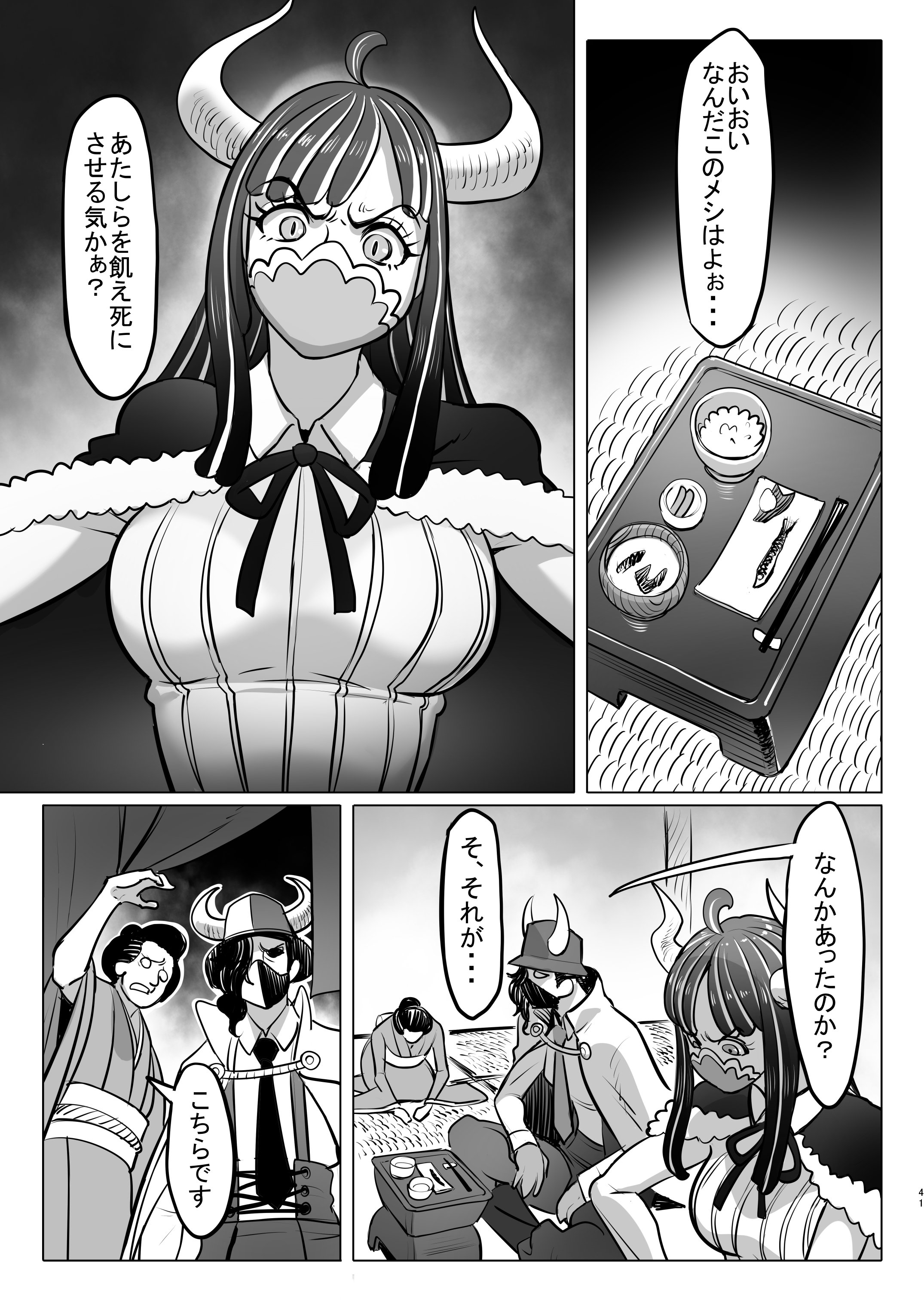 41