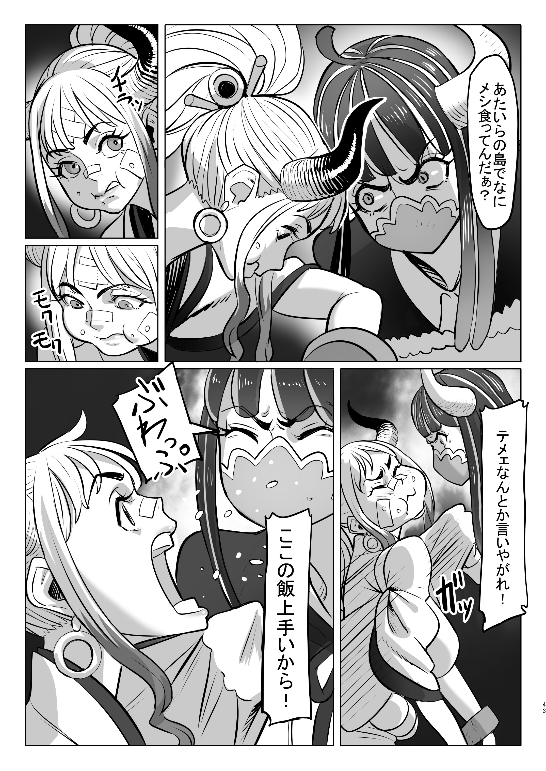 43