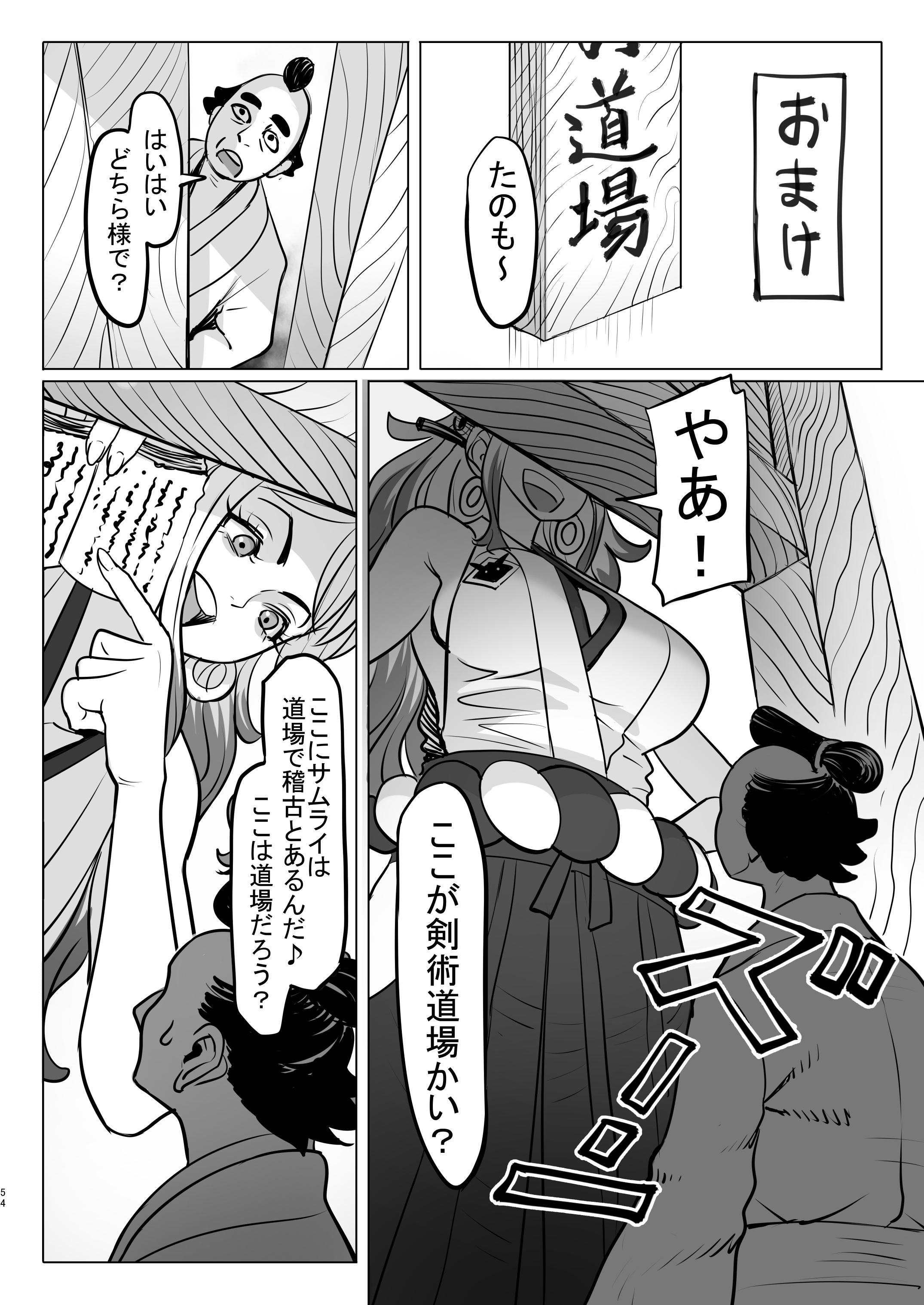 54