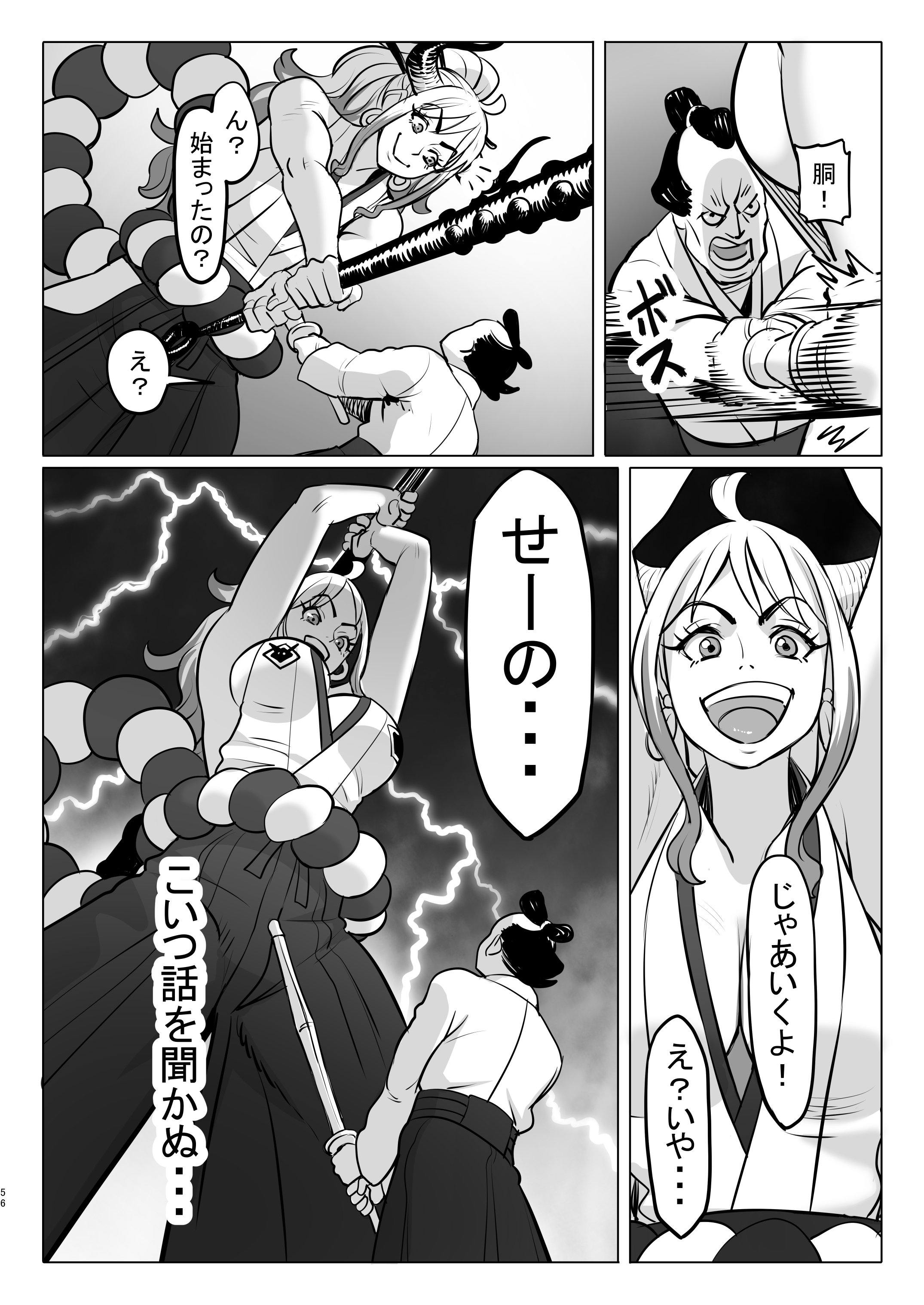 56
