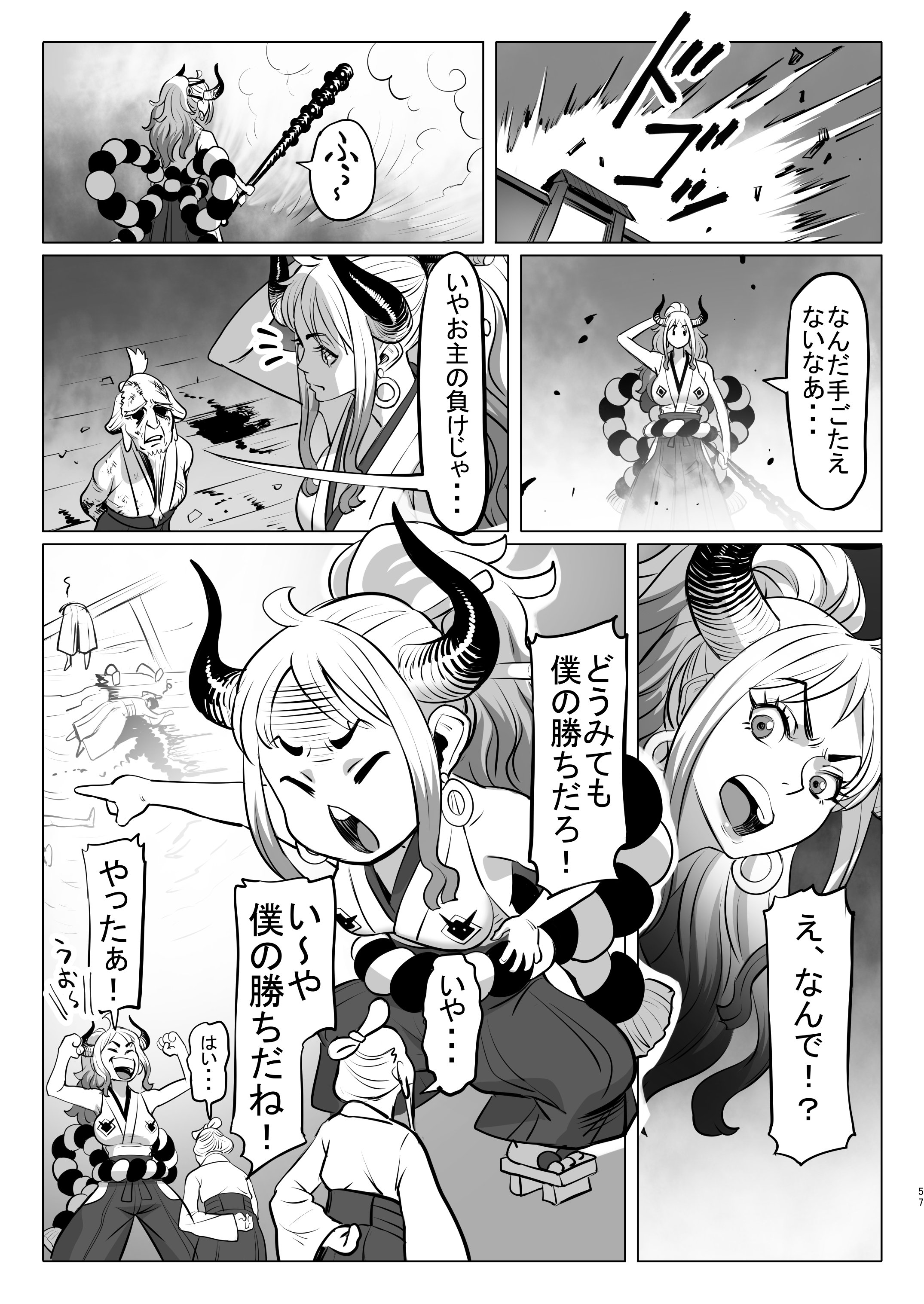 57