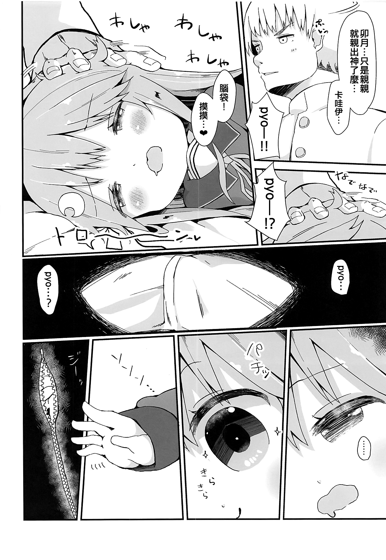 08