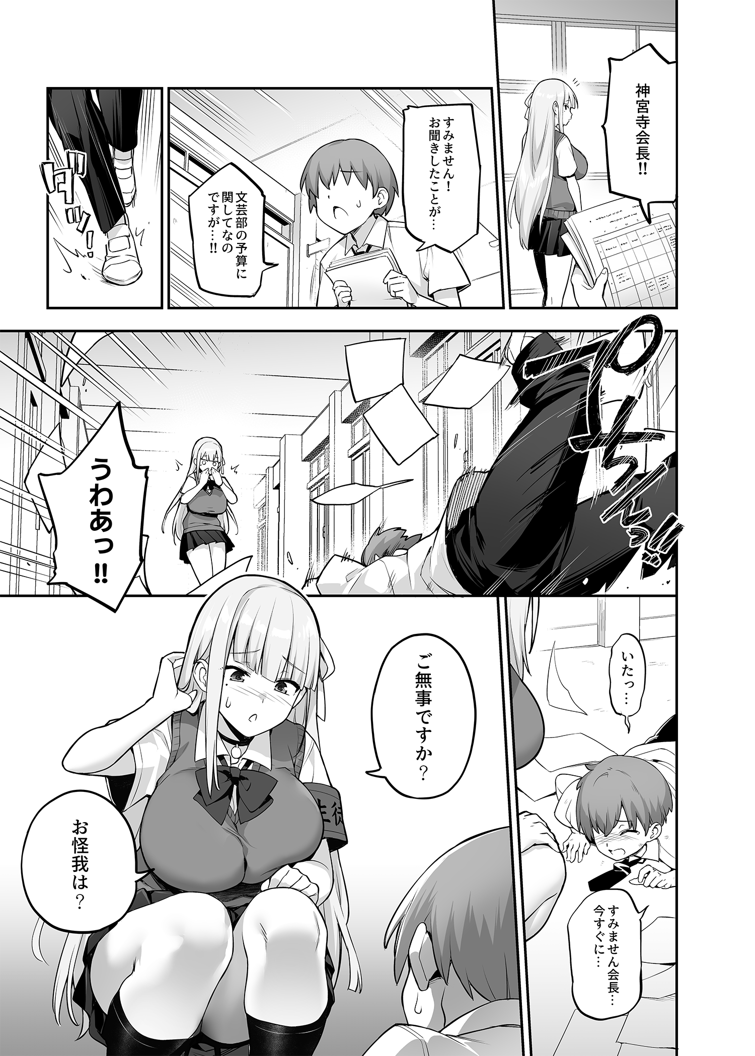 06