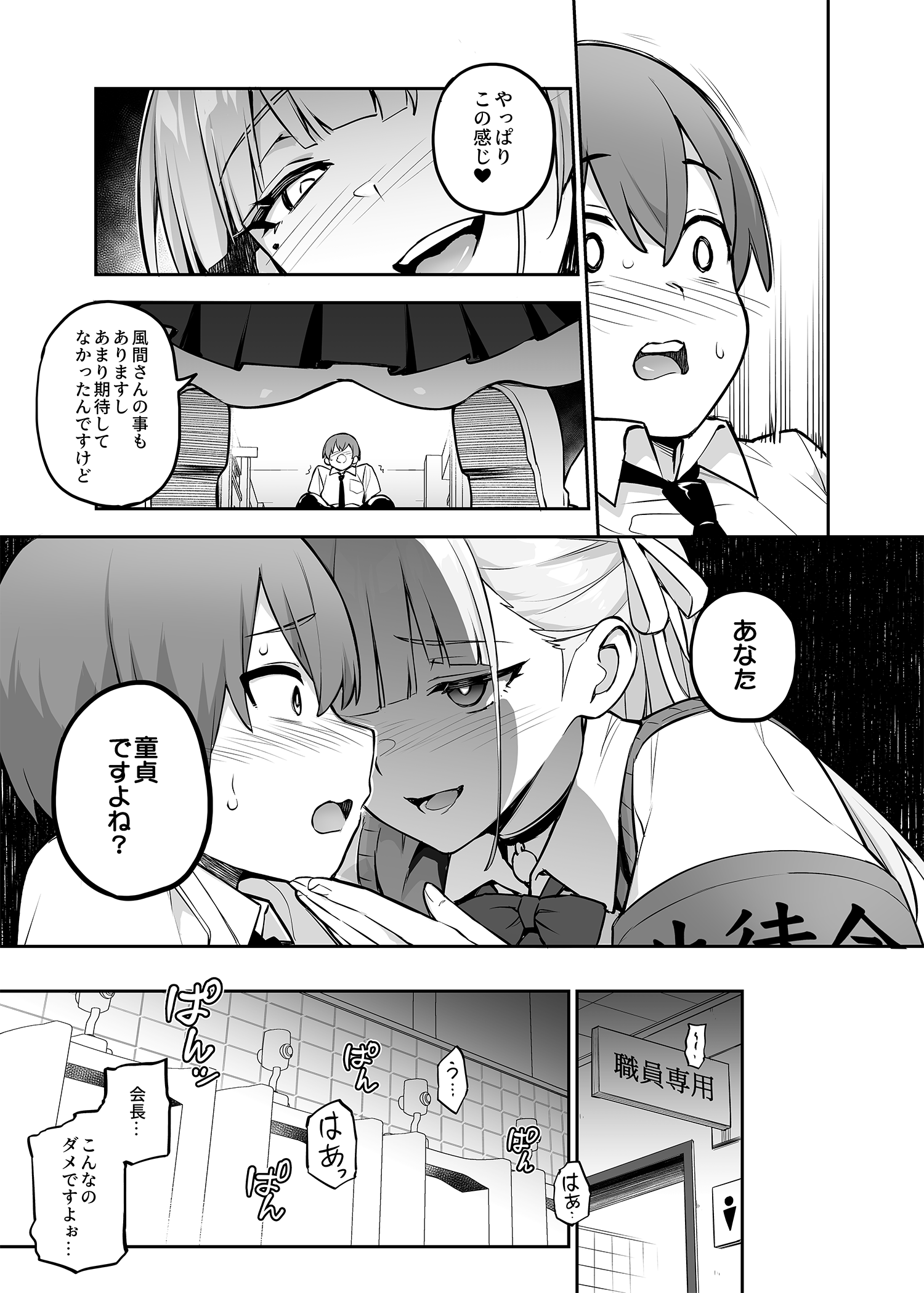 08