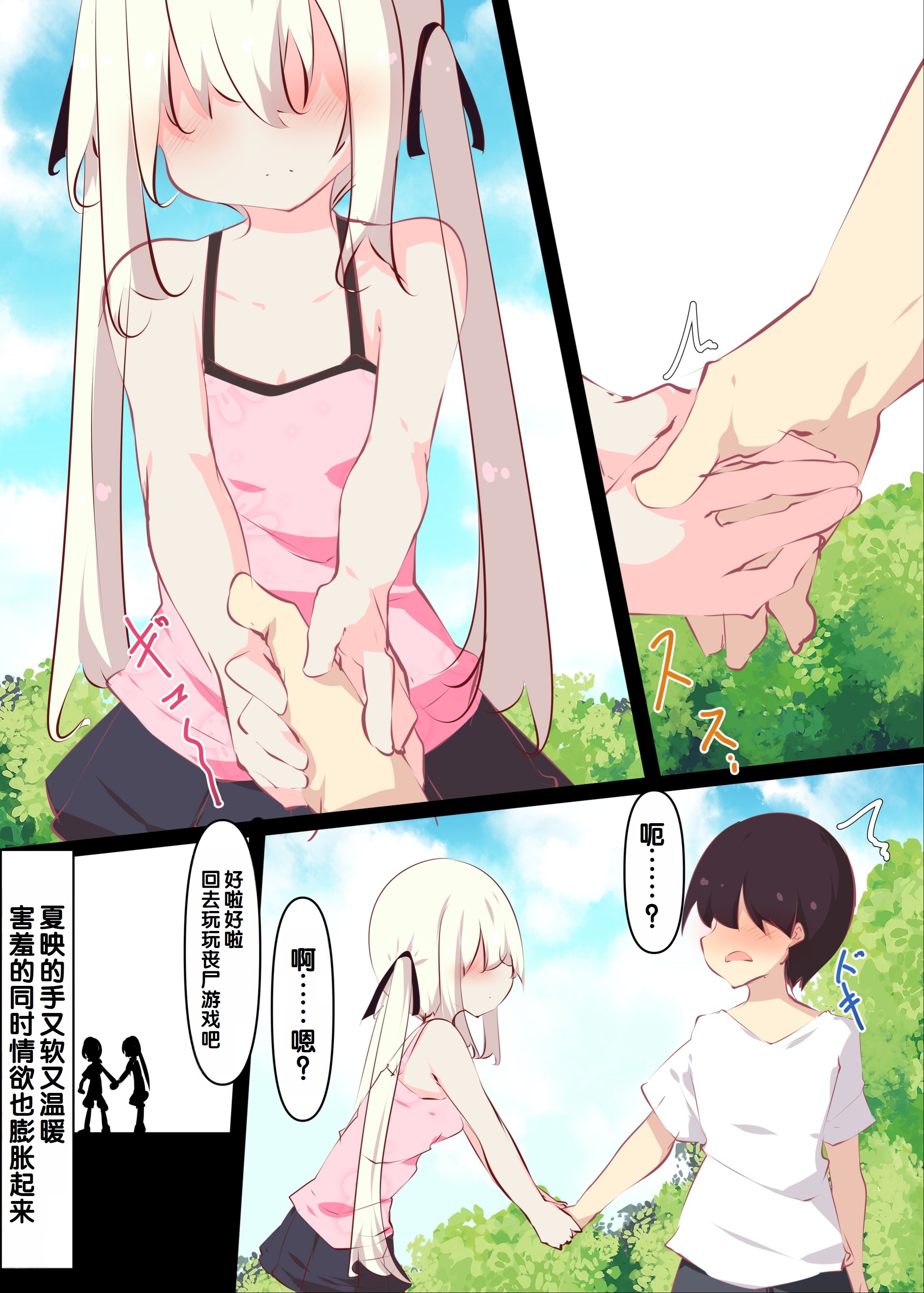 016