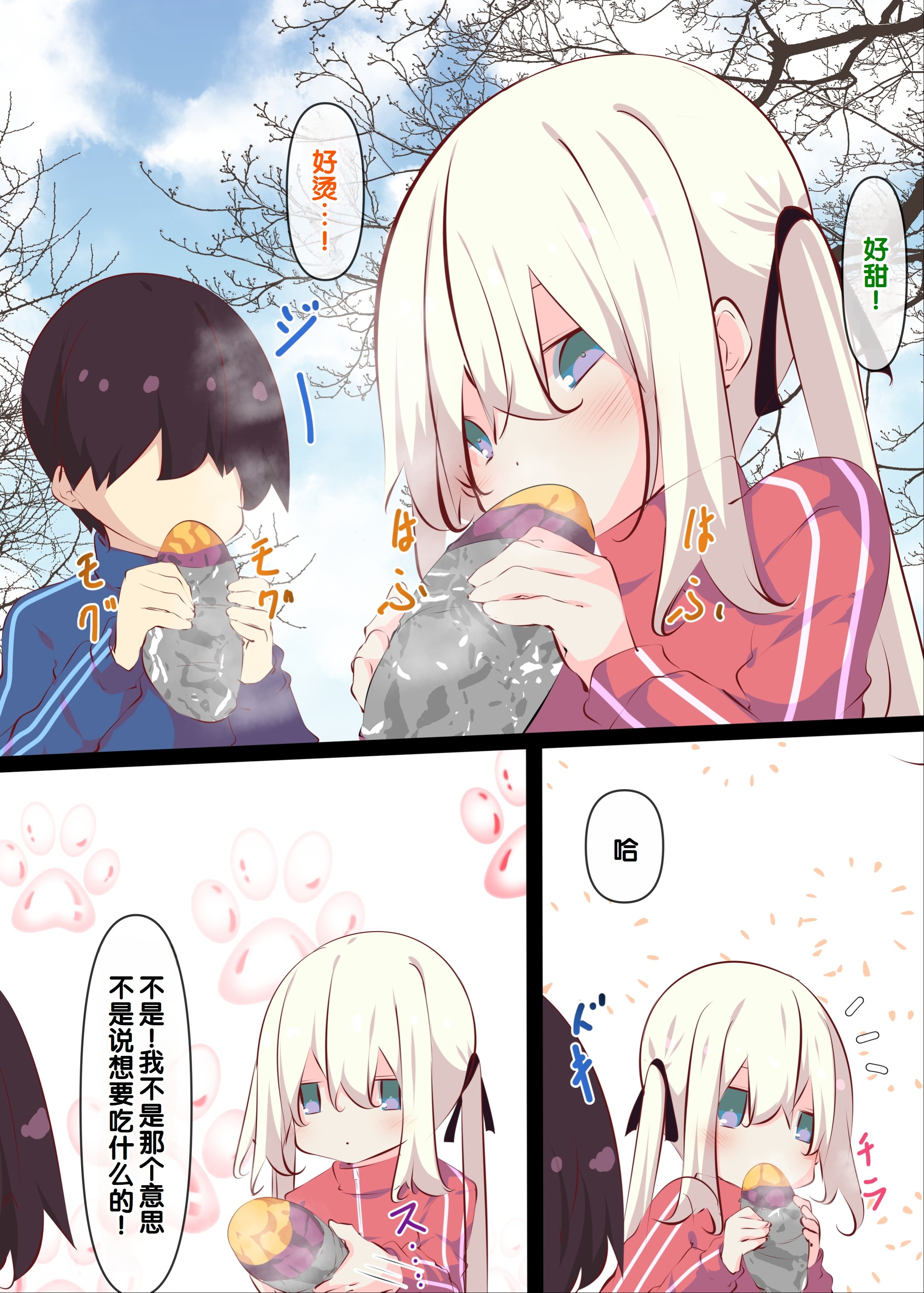 110