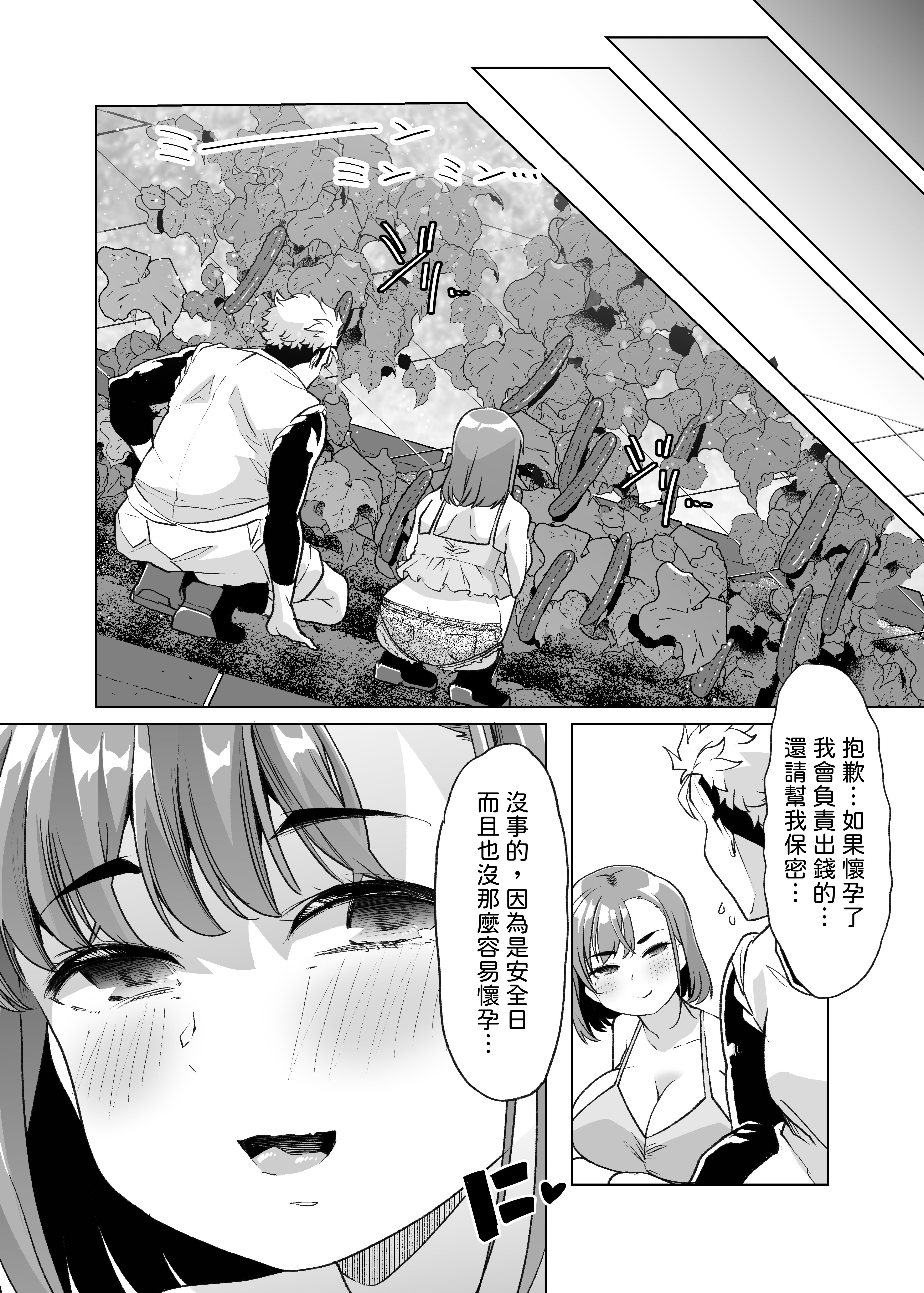 39