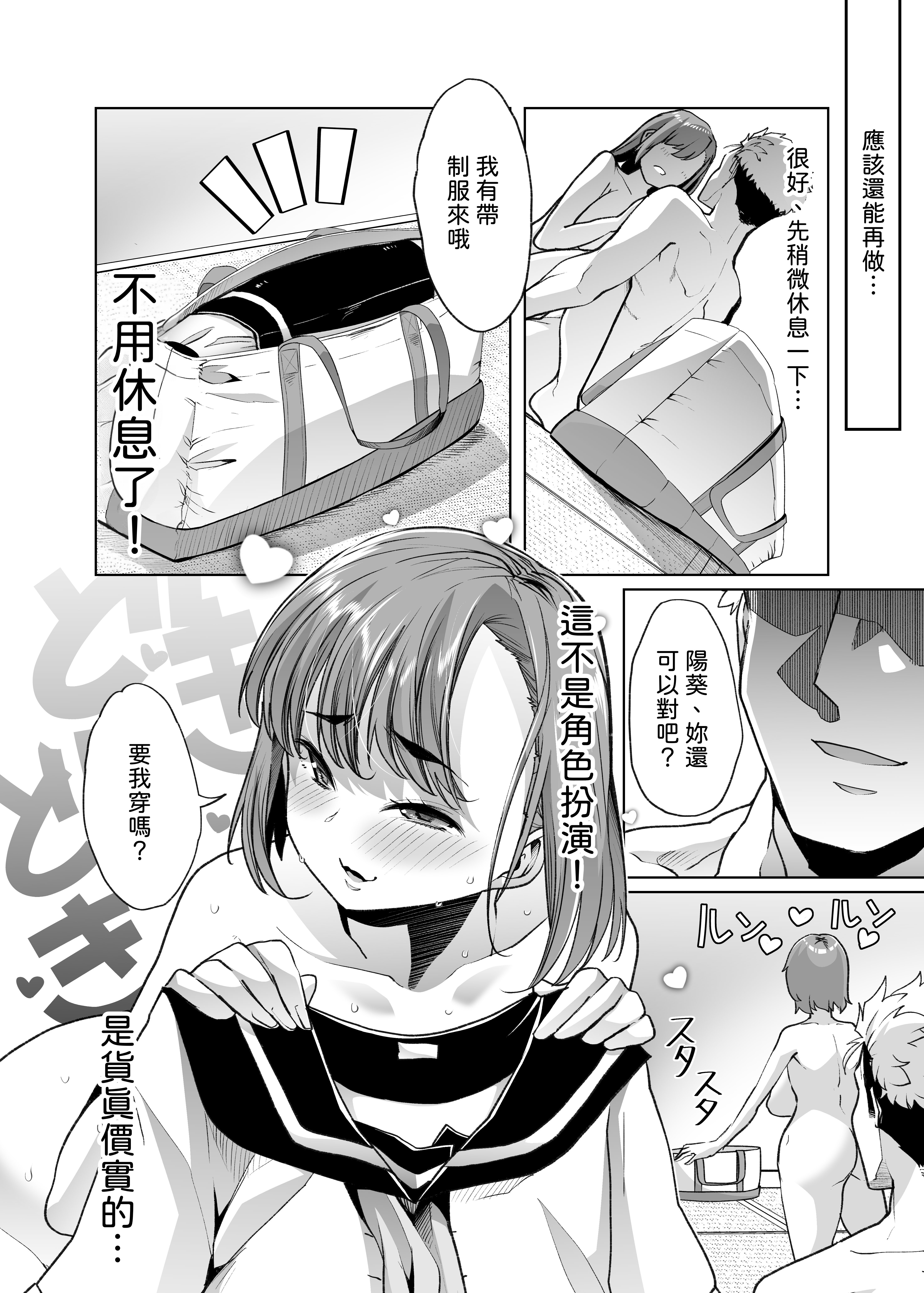 56
