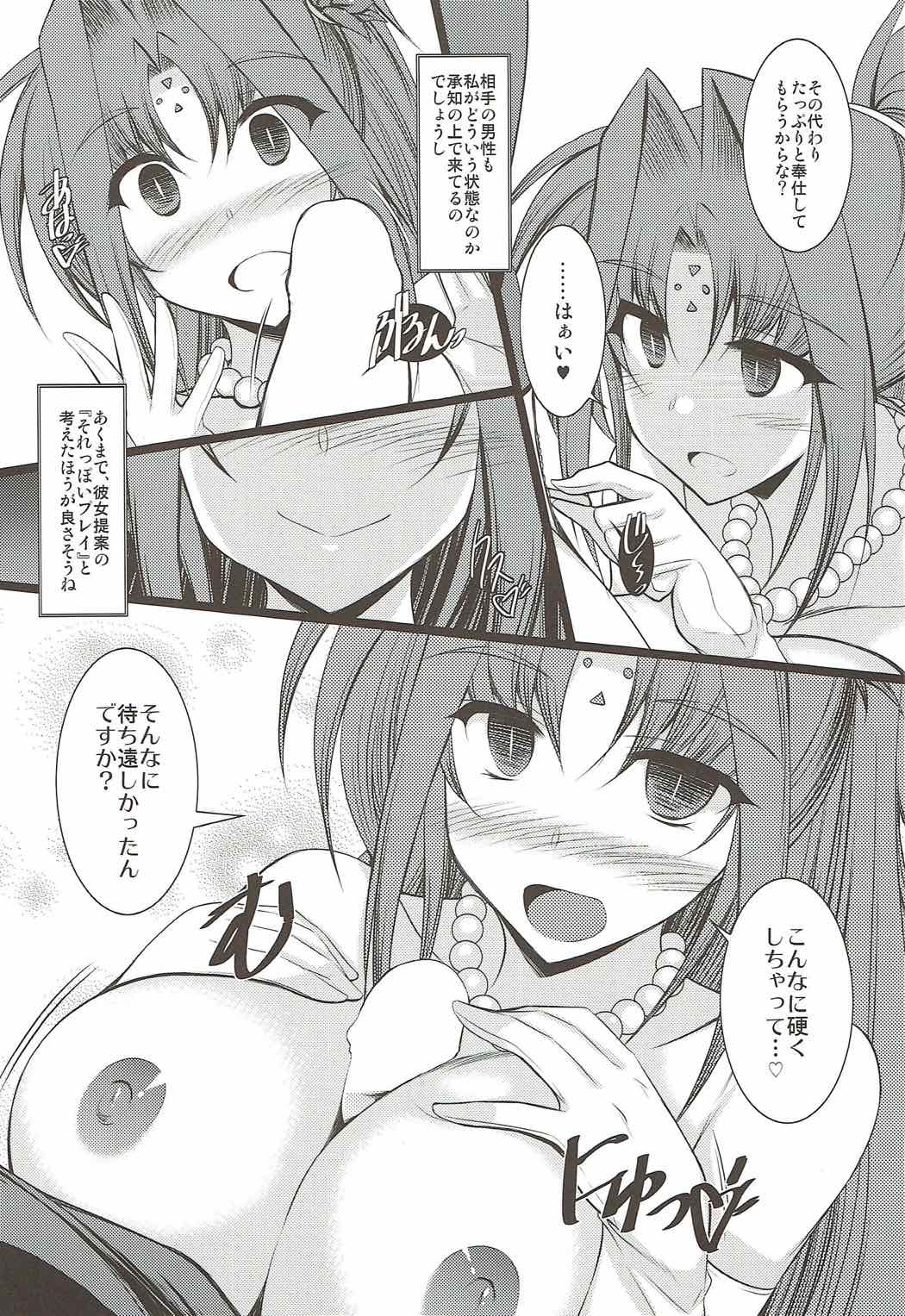 08