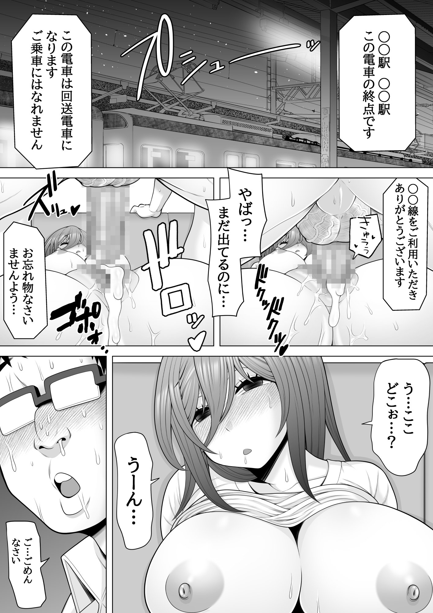 55