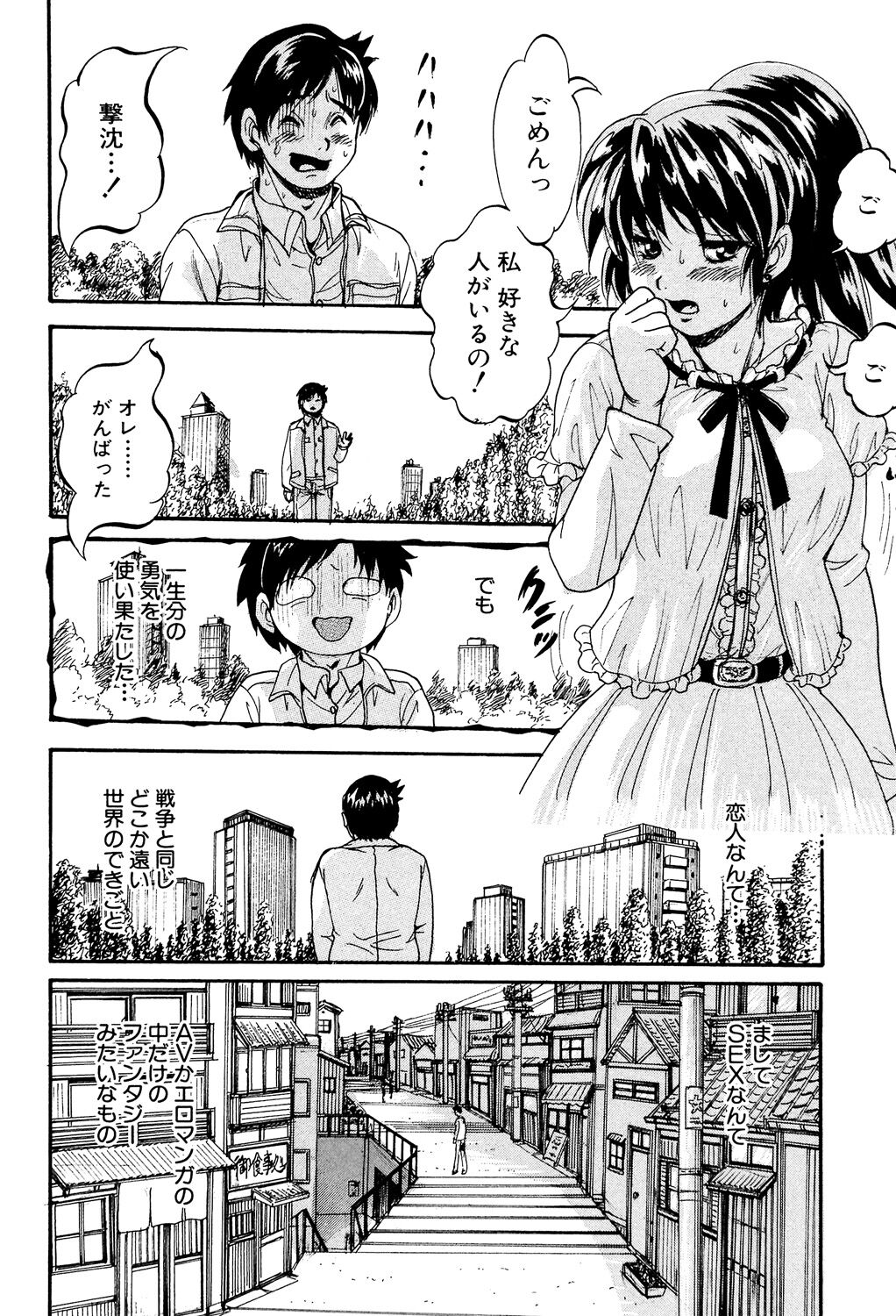 112