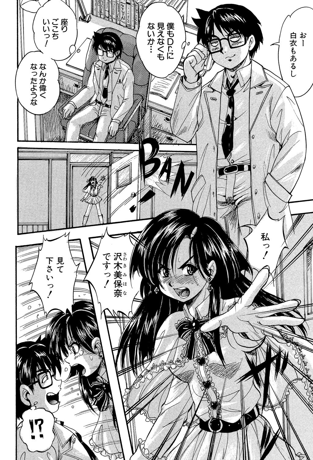 114