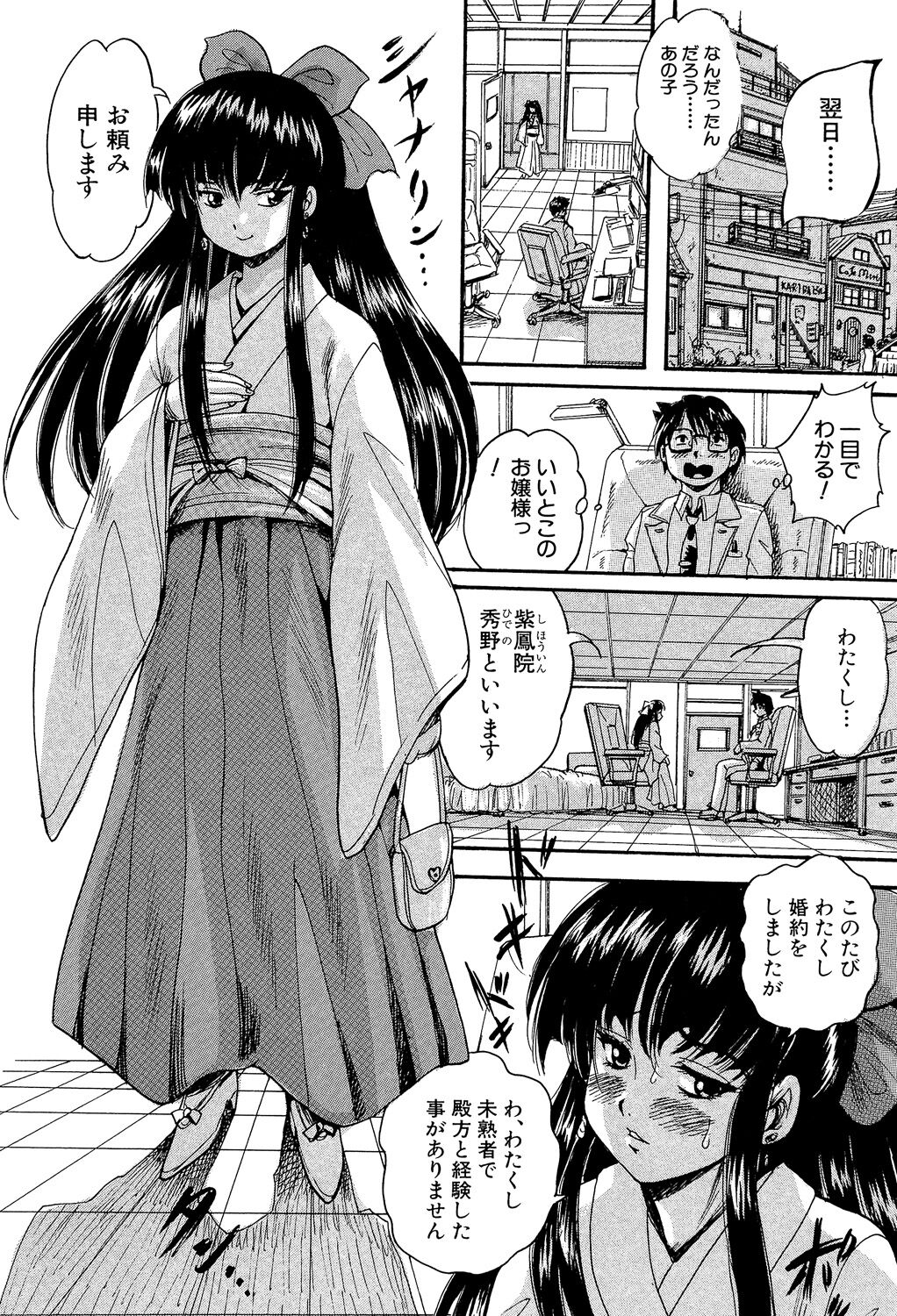 124