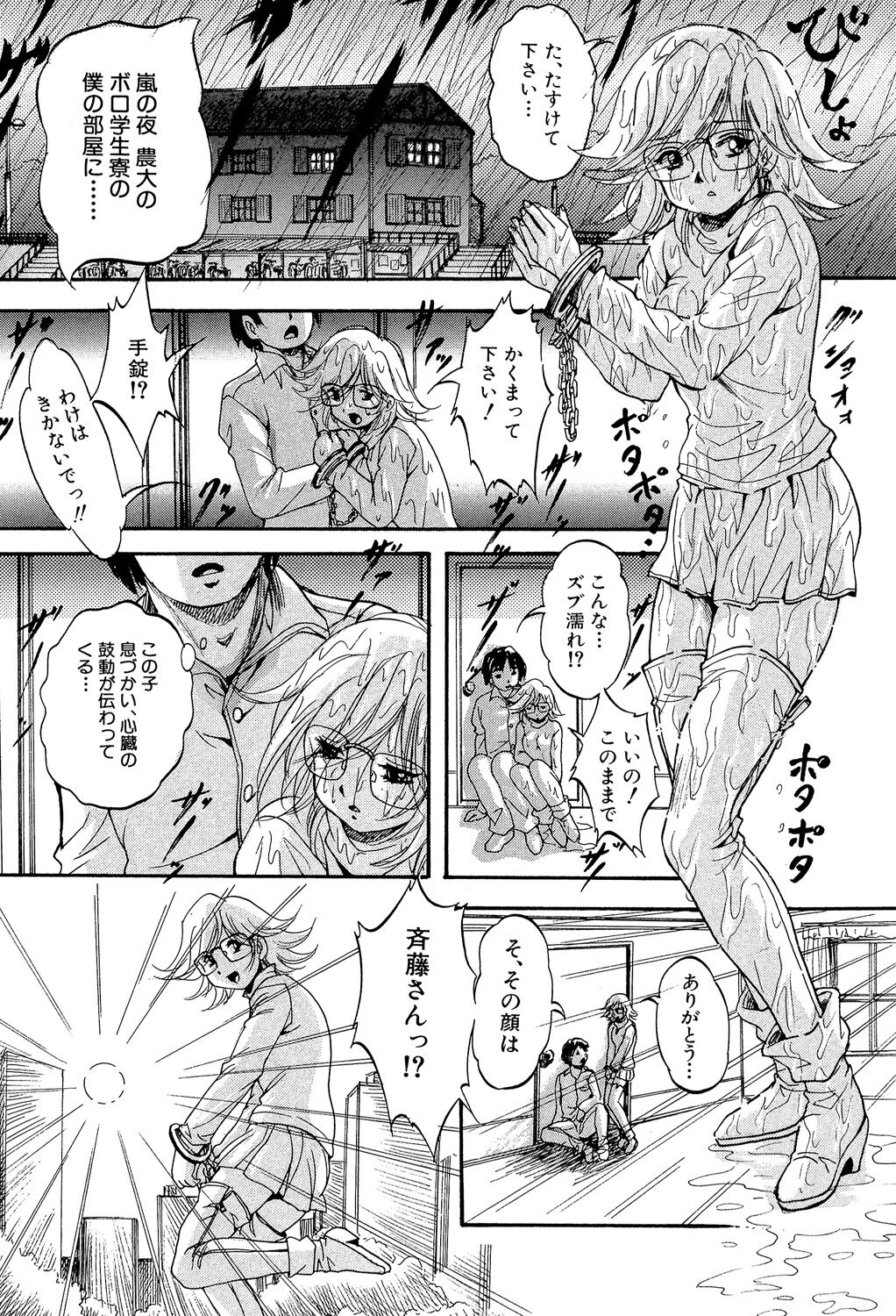 153