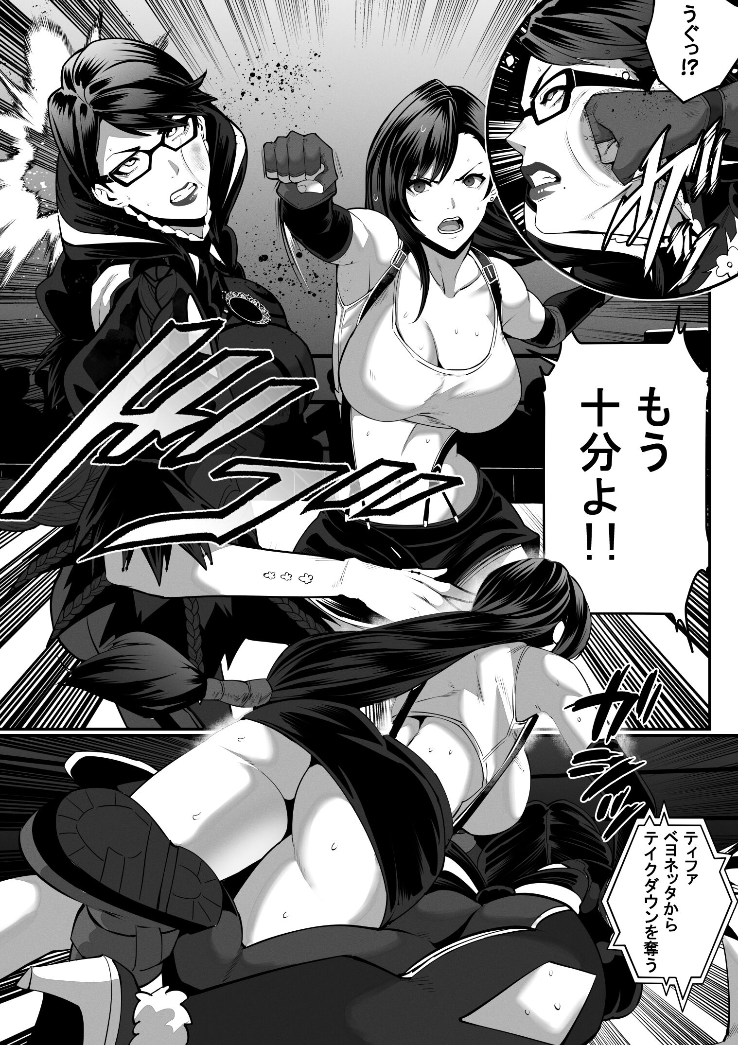 29