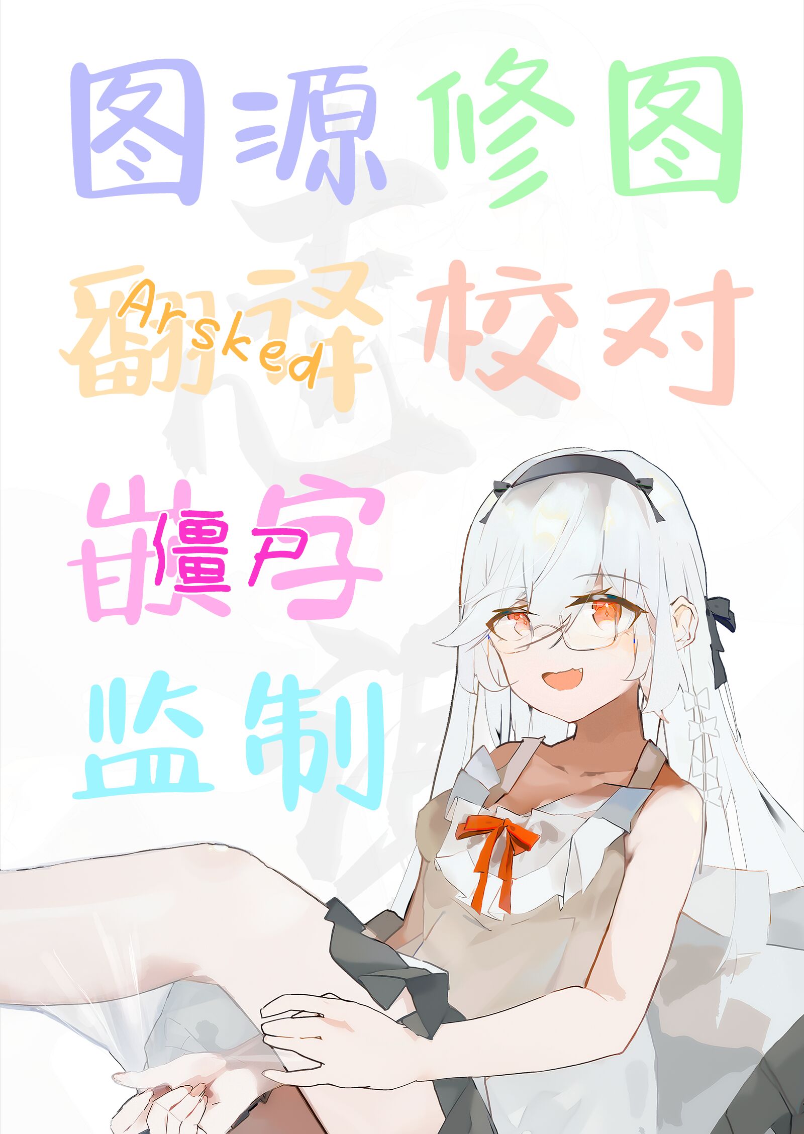 124