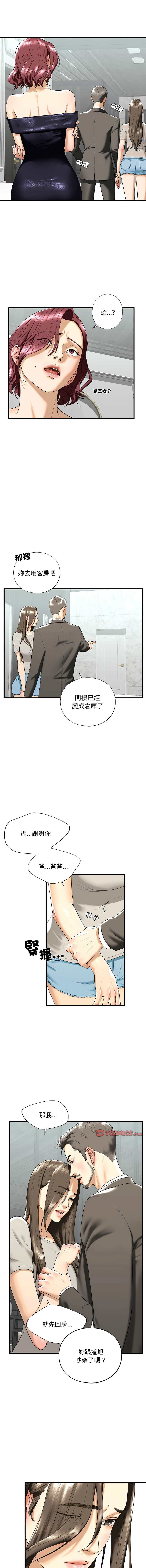 13_03