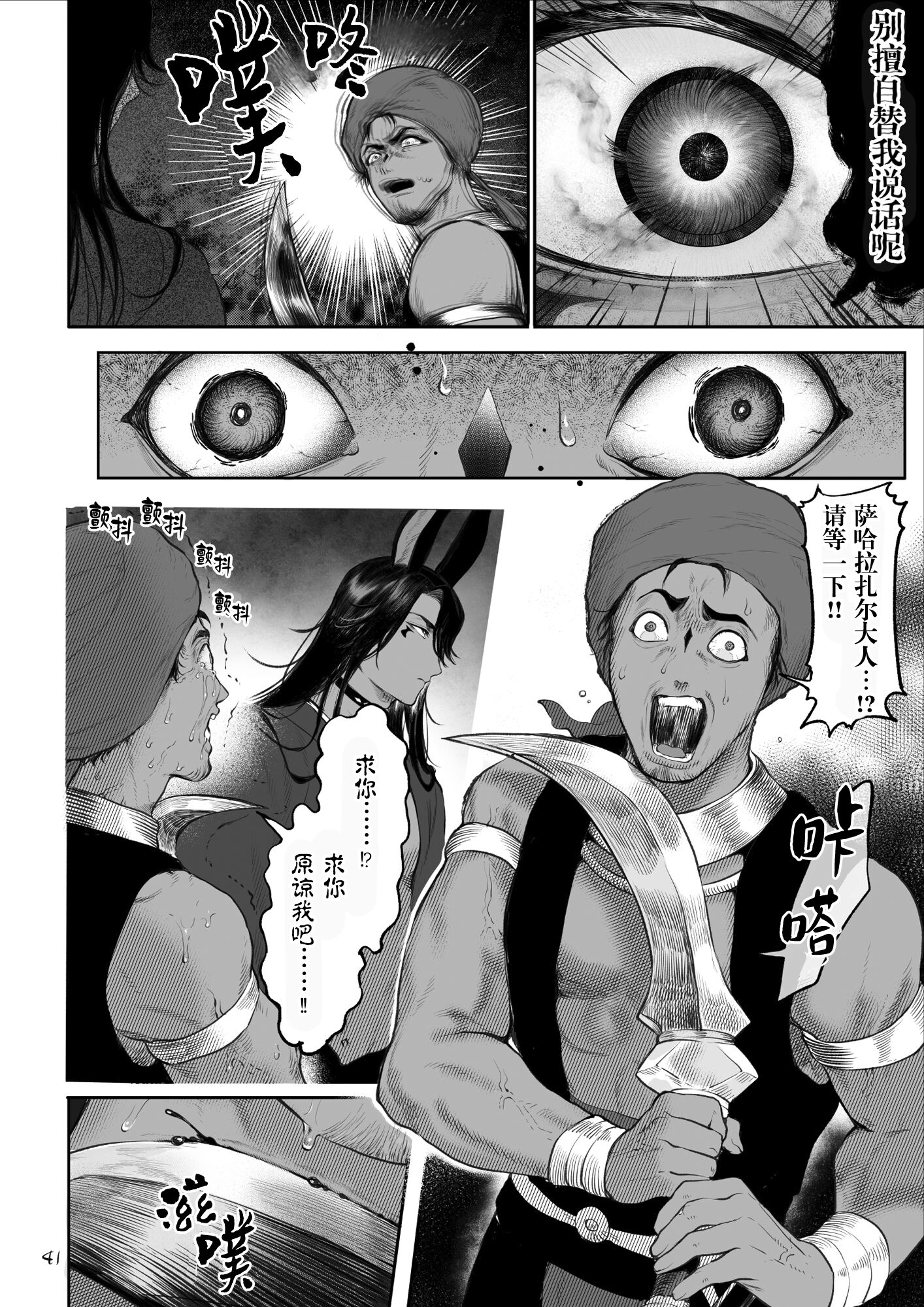 041
