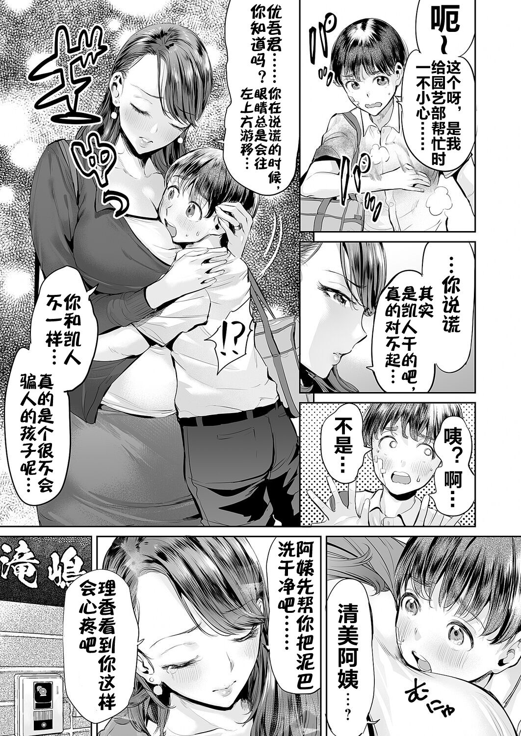 08