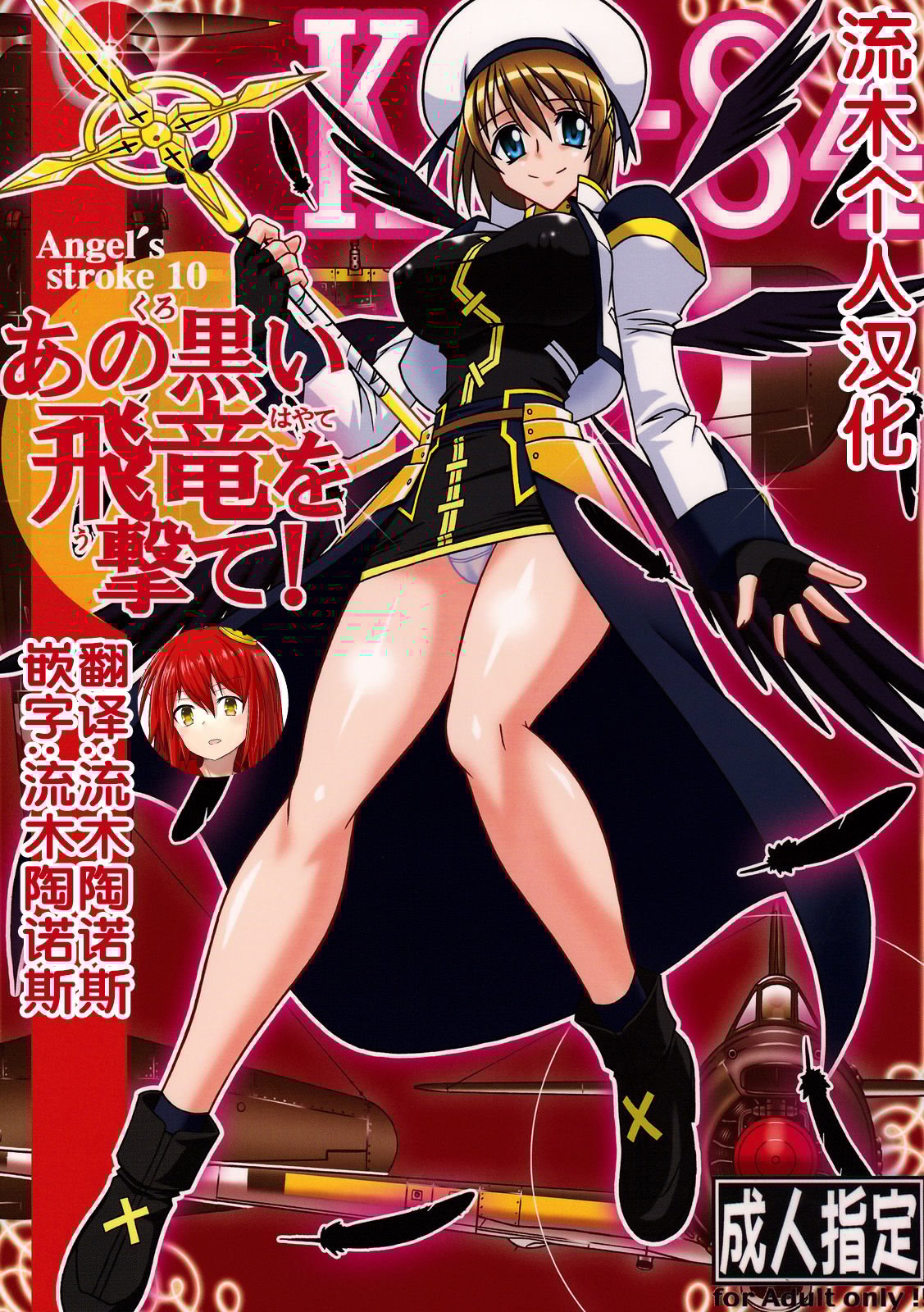 02