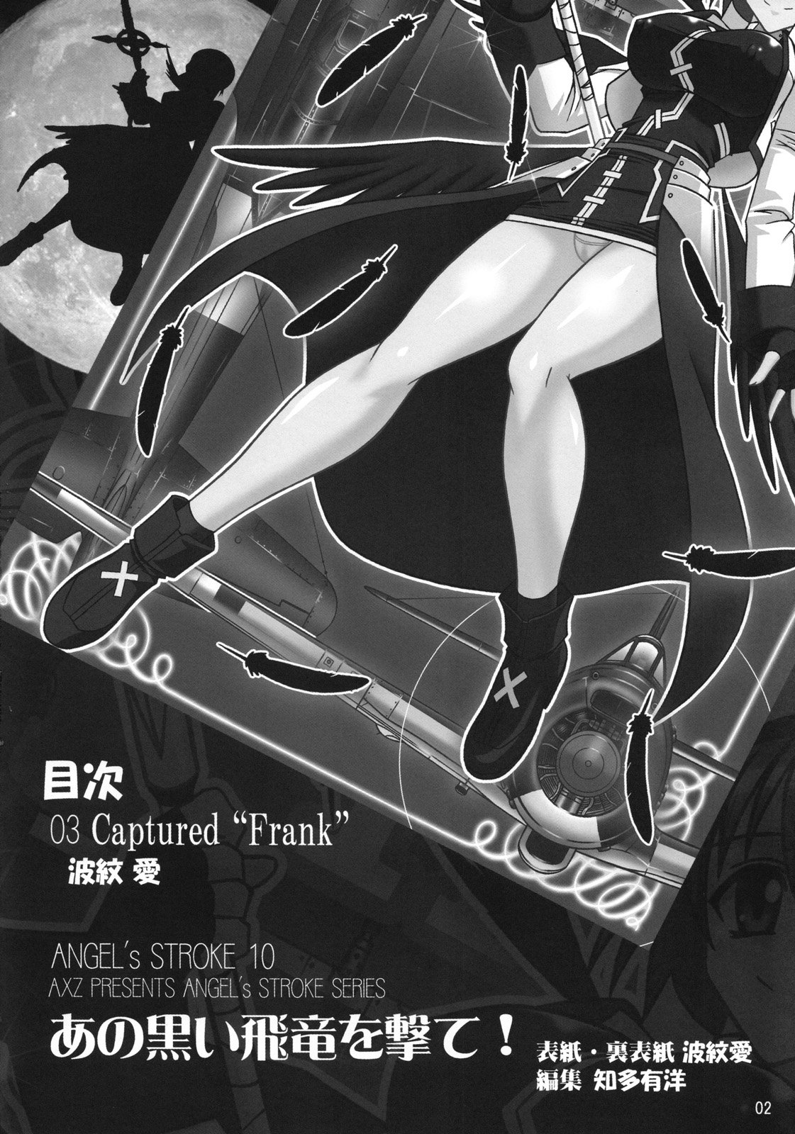 03