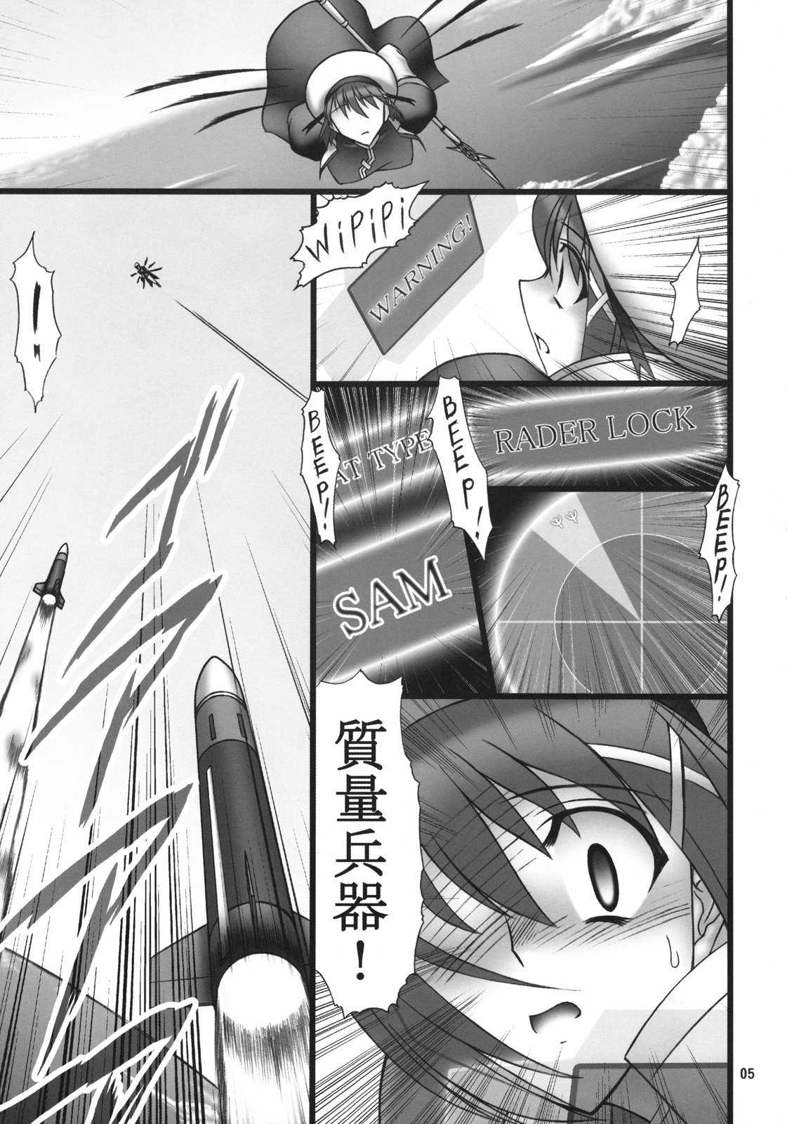 06