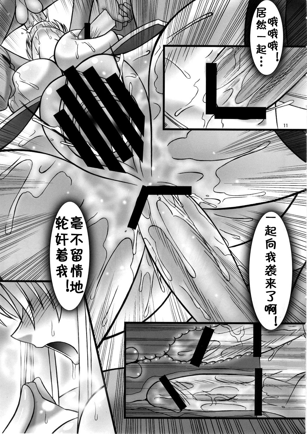 39